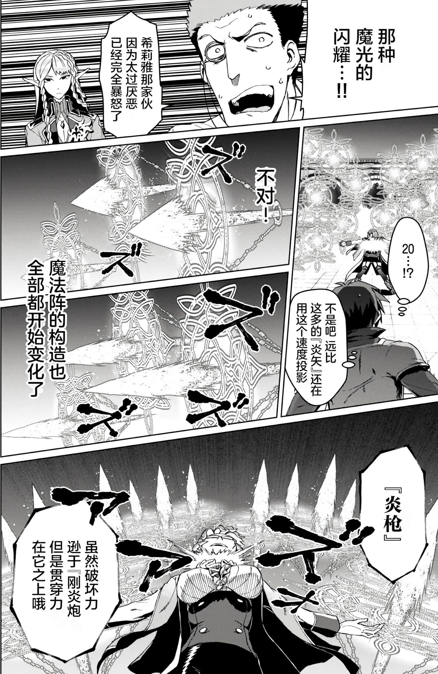 第 79 页