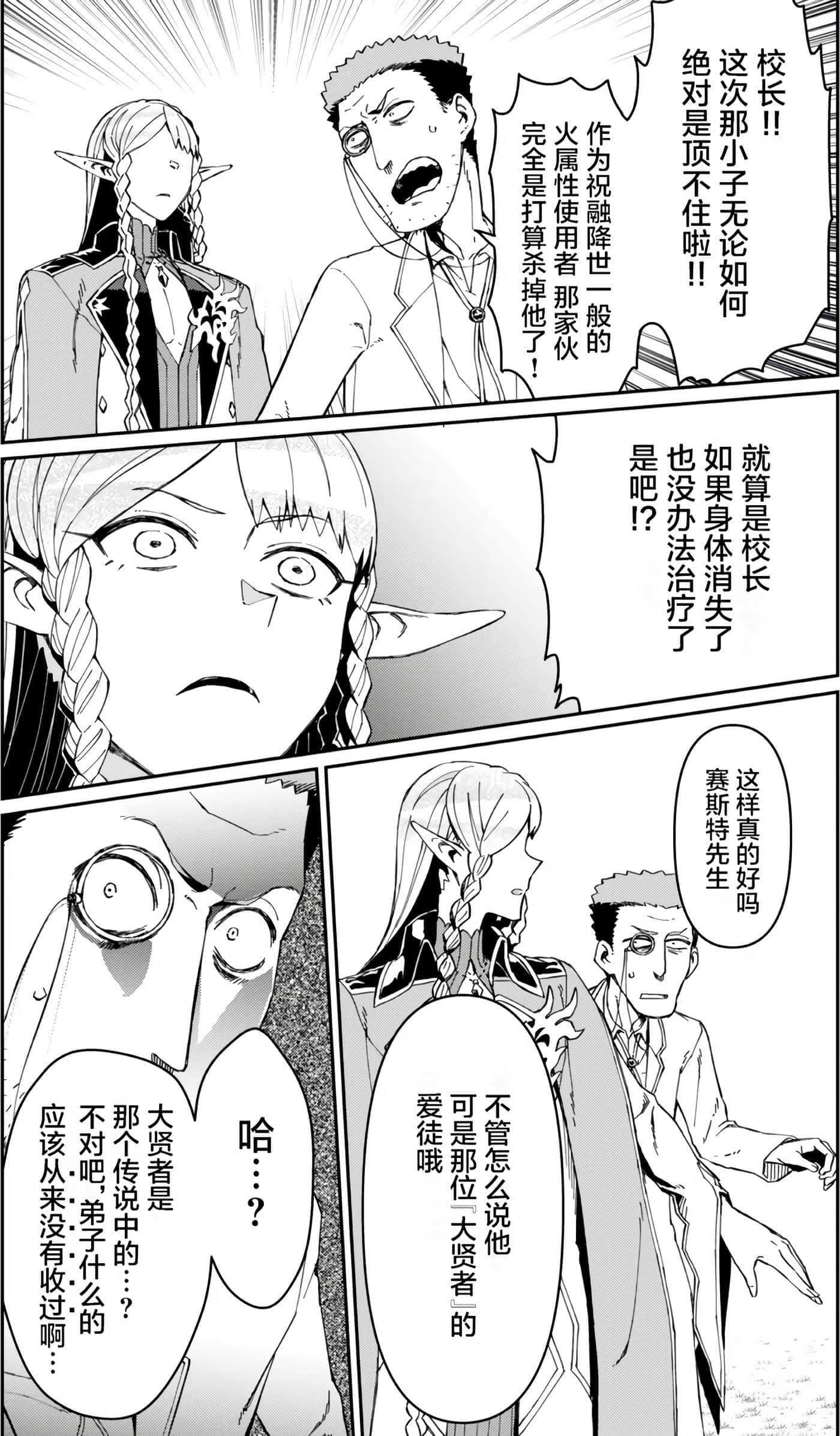 第 80 页