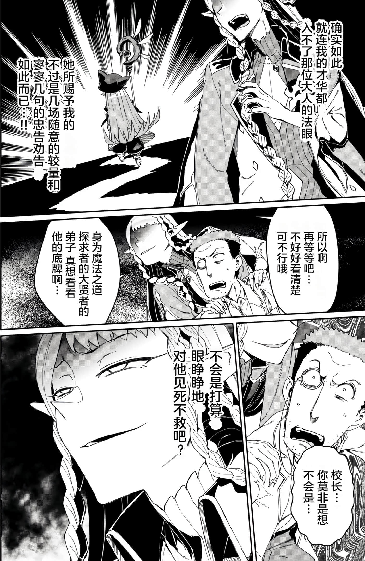 第 81 页