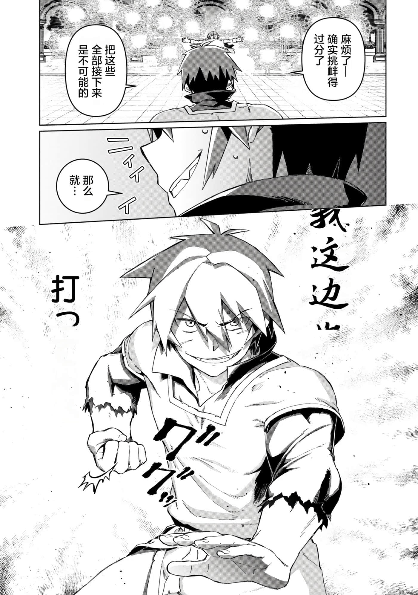 第 82 页
