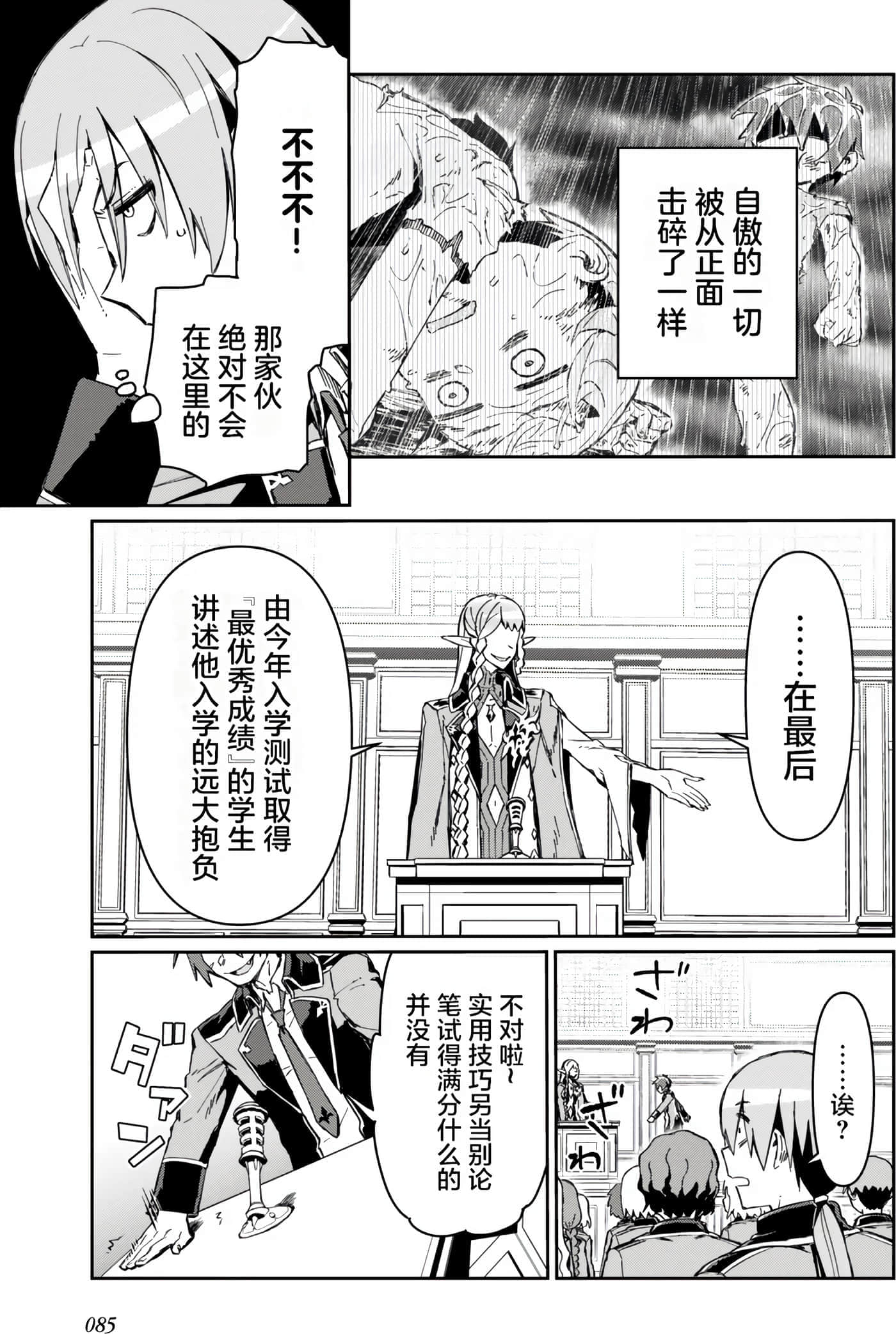 第 86 页