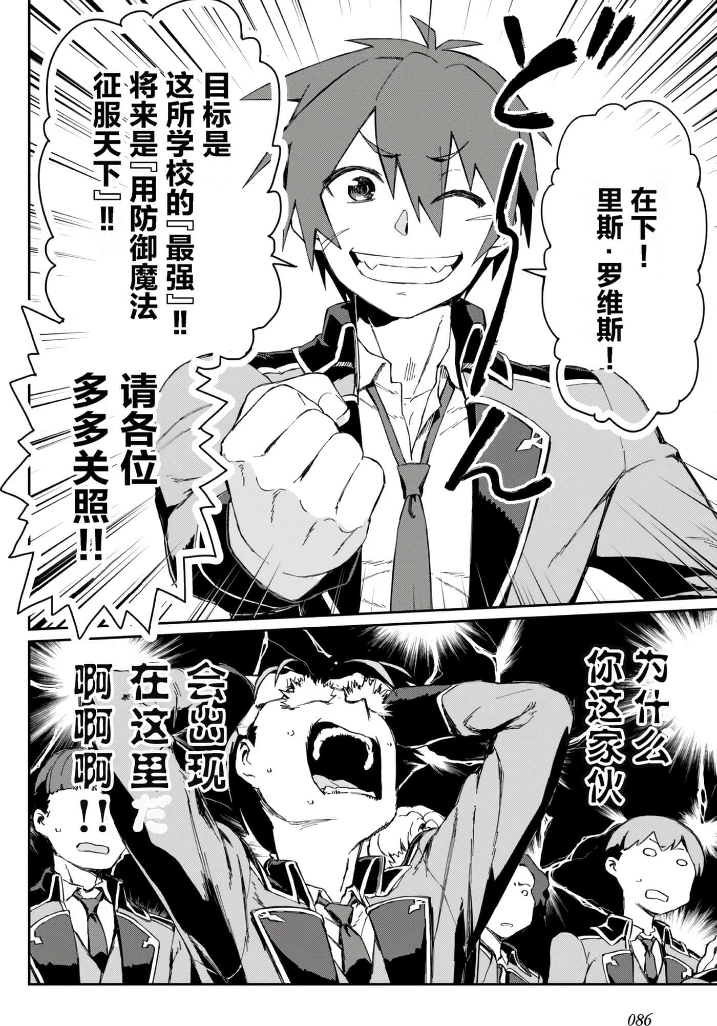 第 87 页