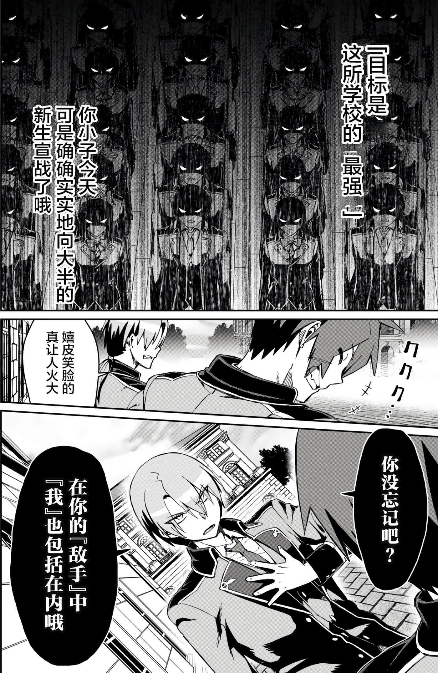 第 91 页