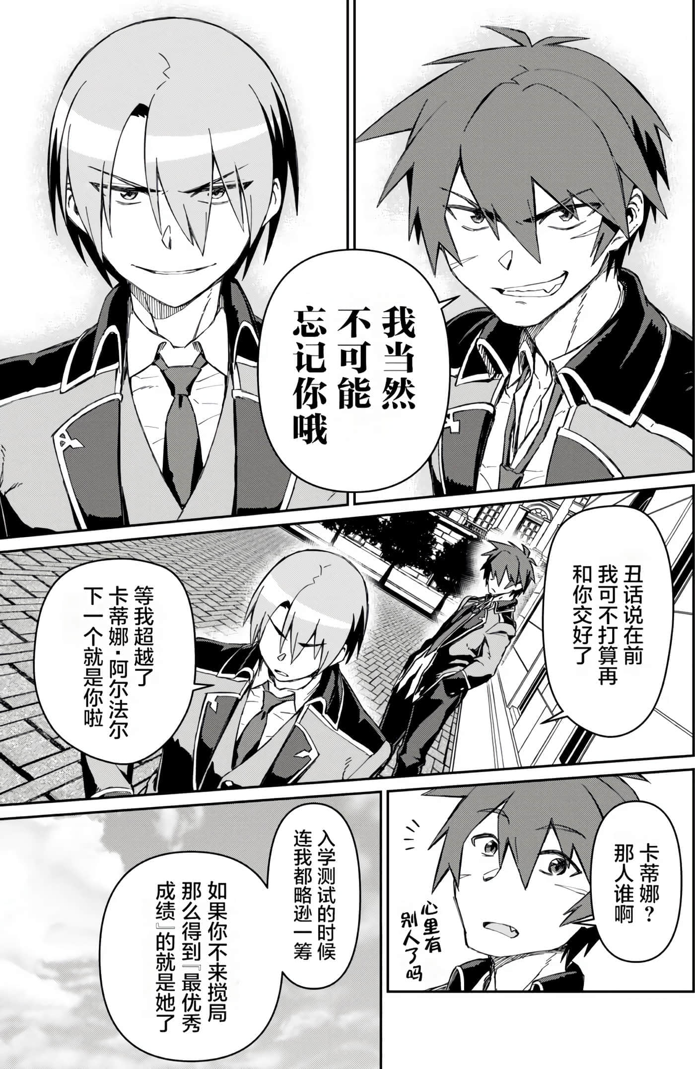 第 92 页