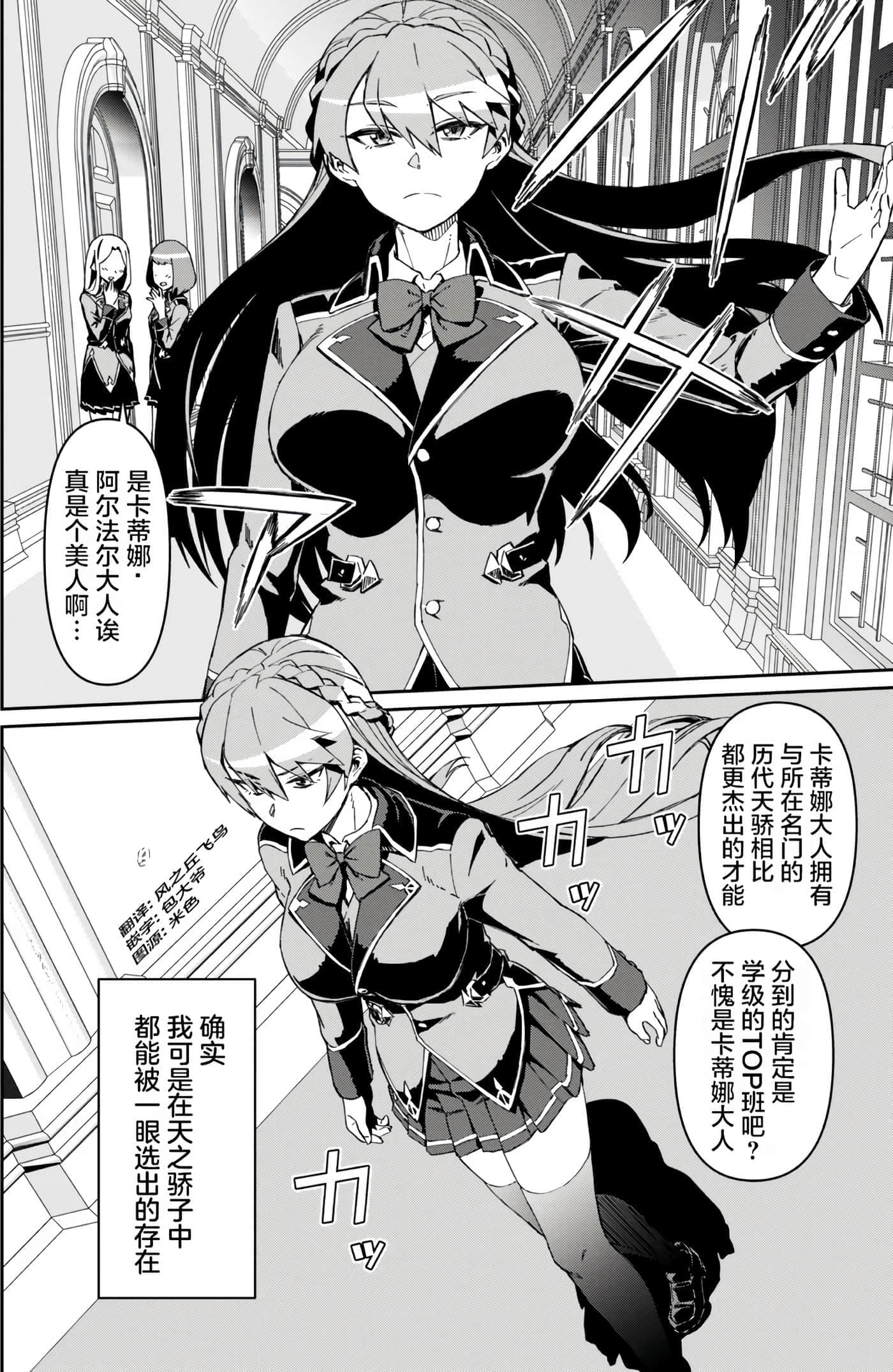 第 93 页