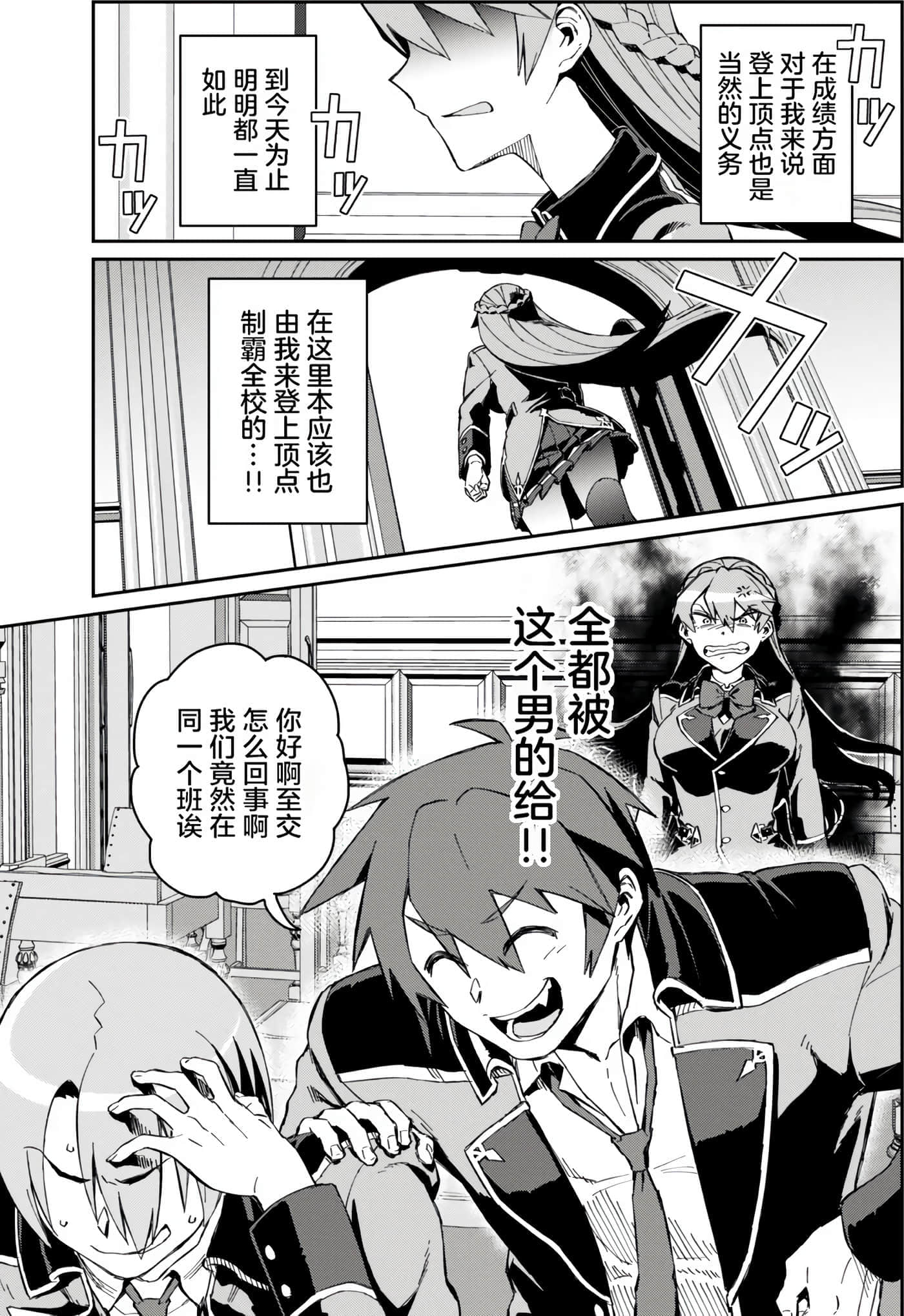 第 94 页