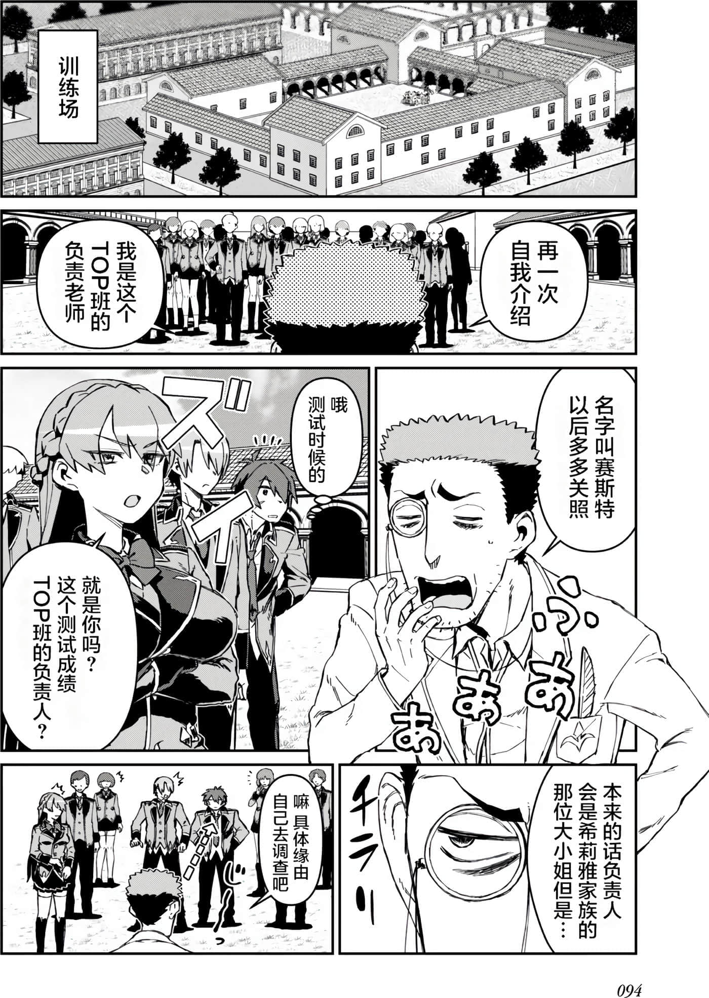 第 95 页