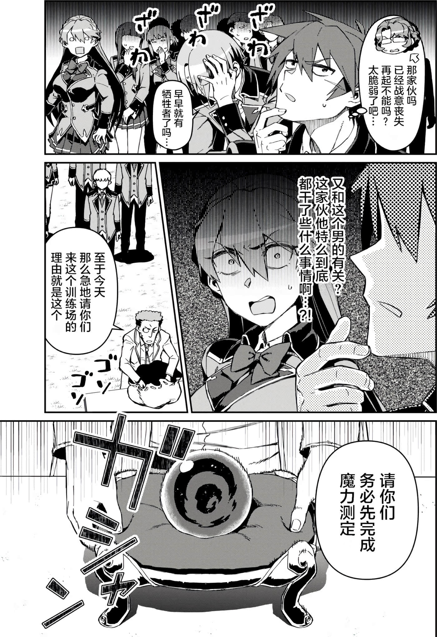 第 96 页