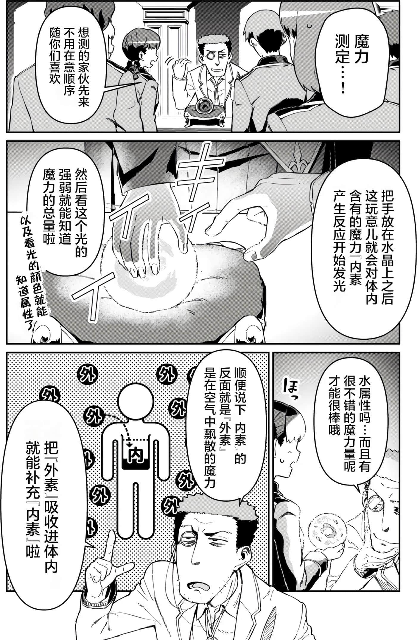第 97 页