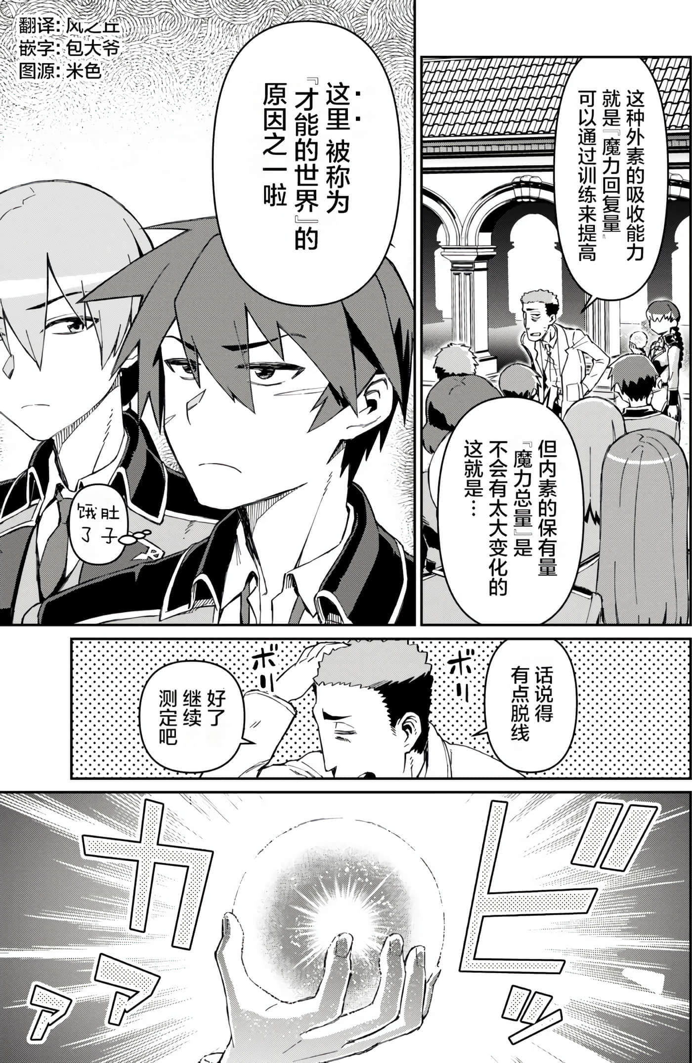 第 98 页