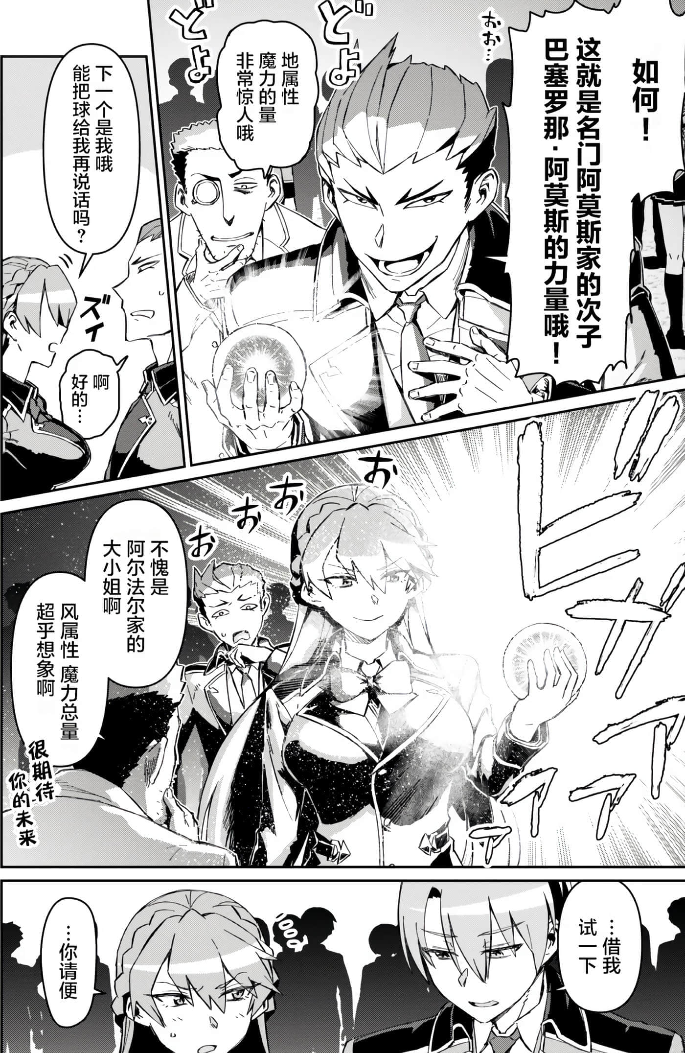 第 99 页