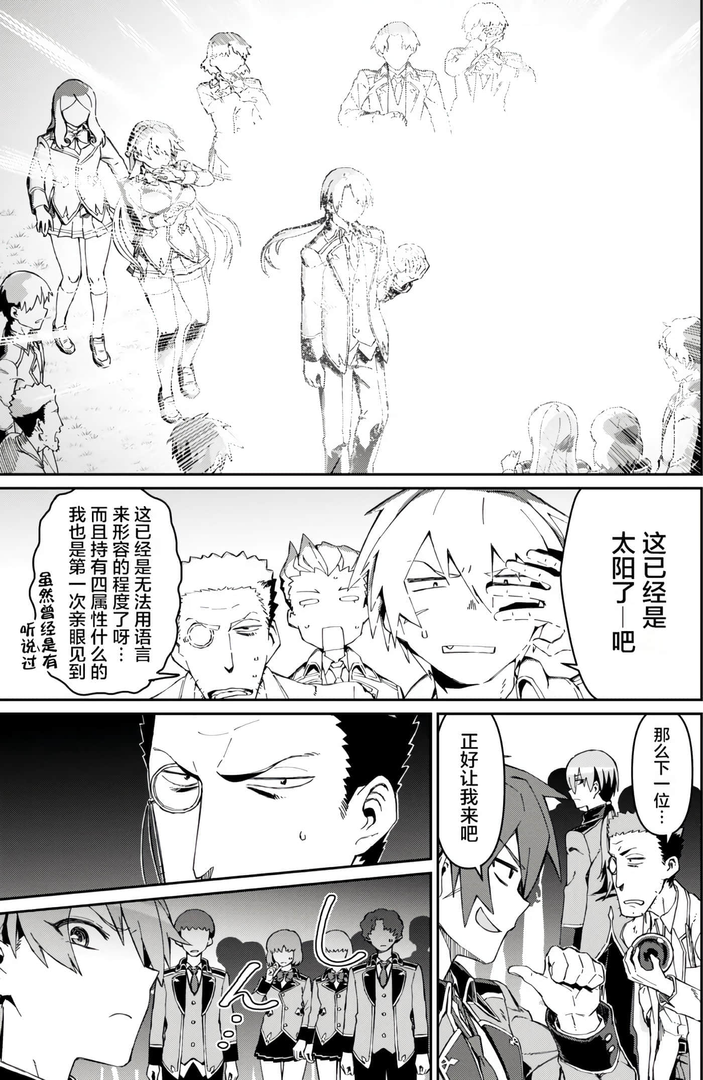 第 101 页