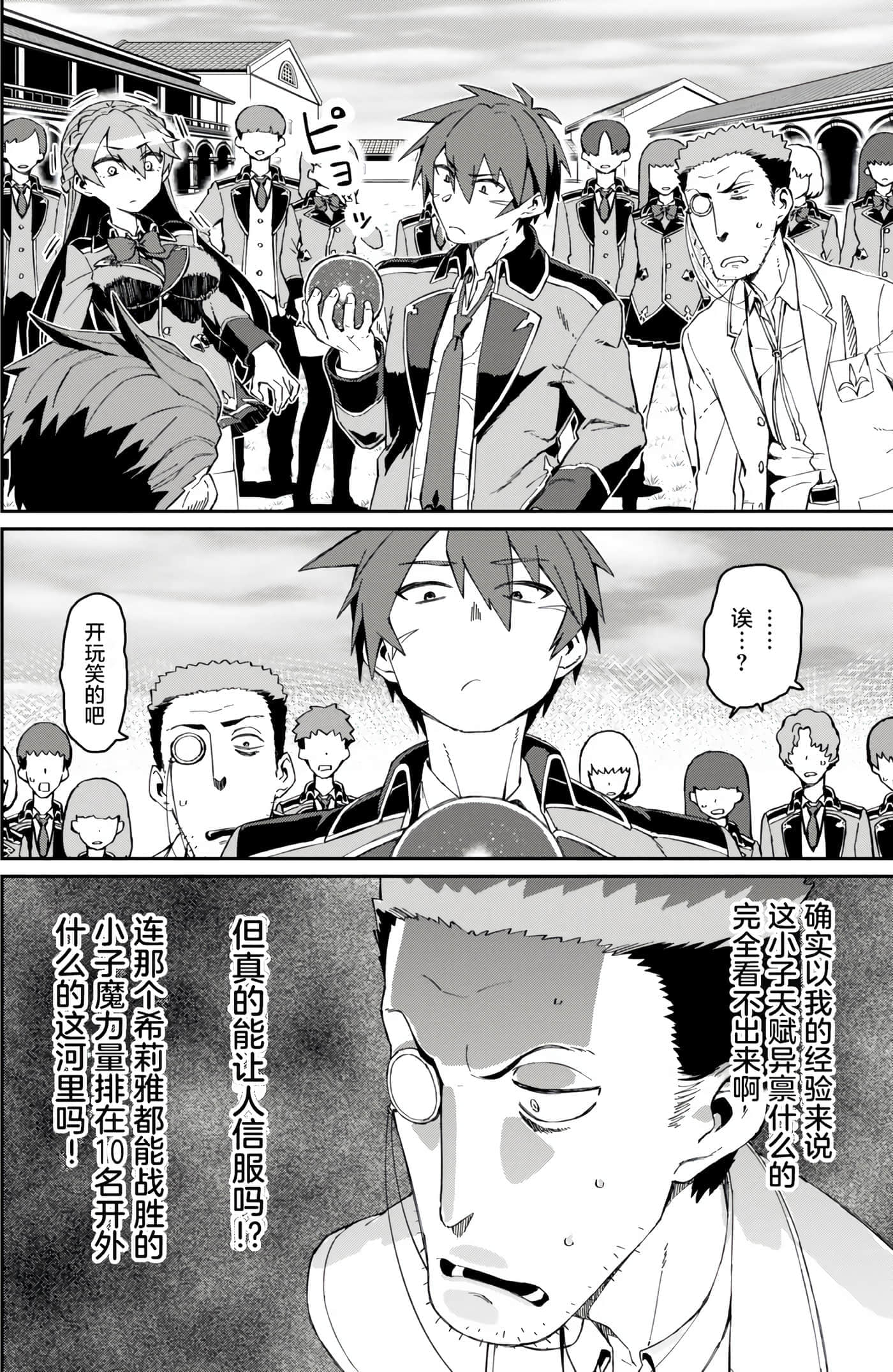 第 102 页