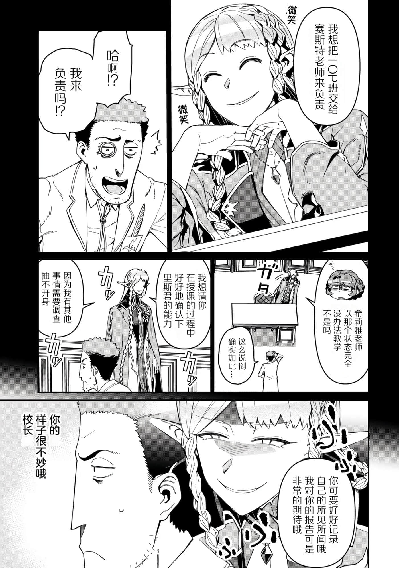 第 103 页