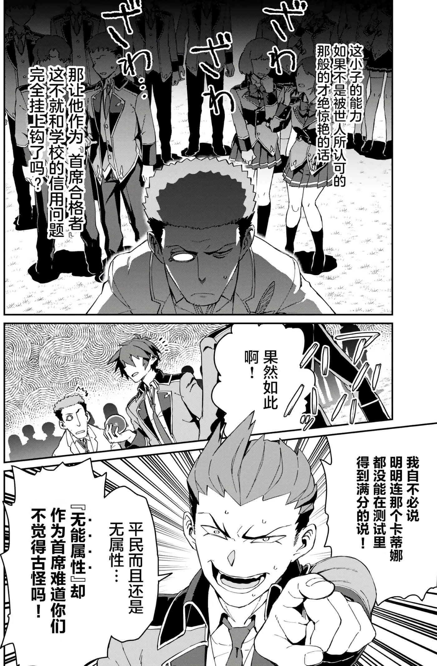 第 104 页
