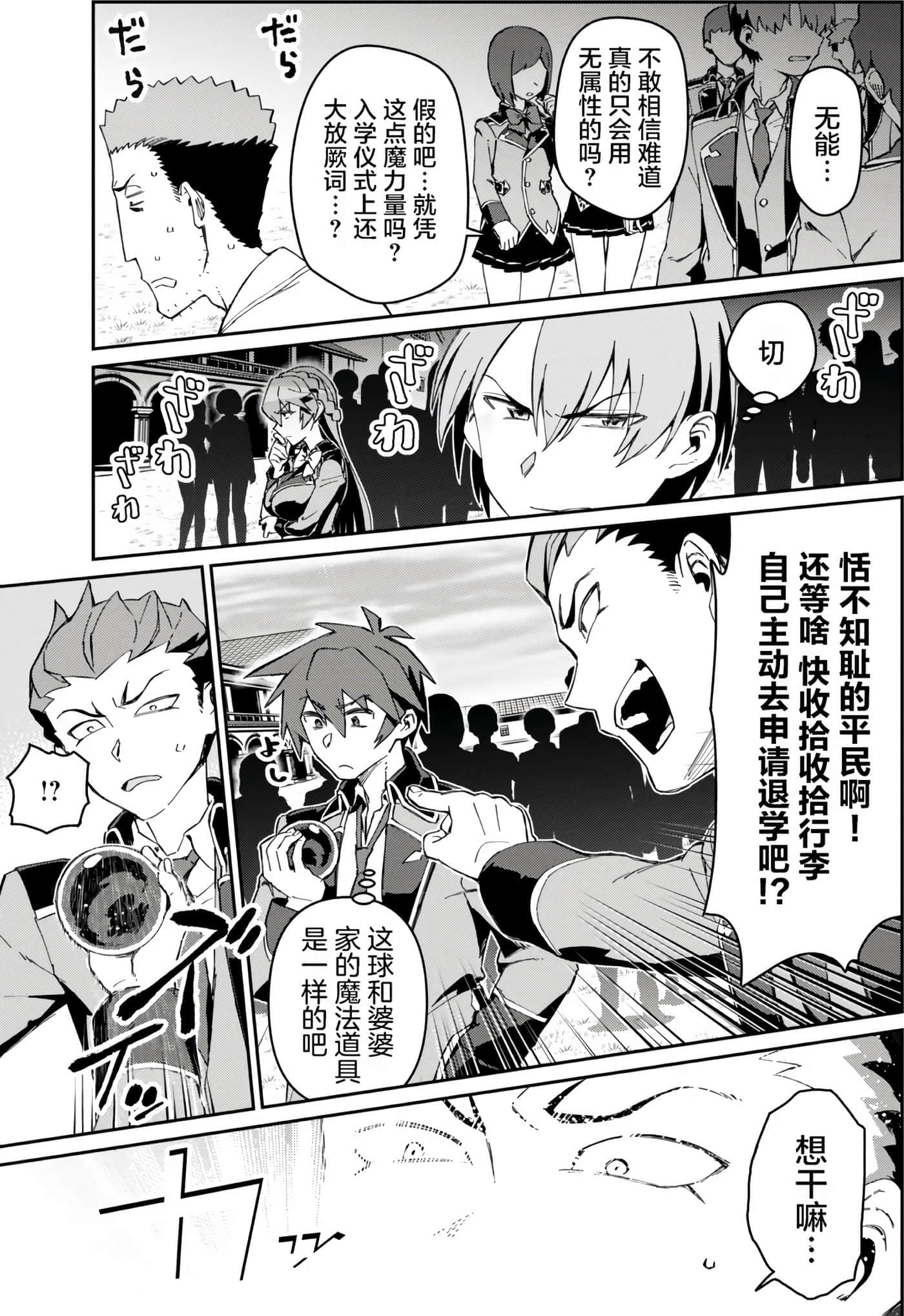 第 105 页