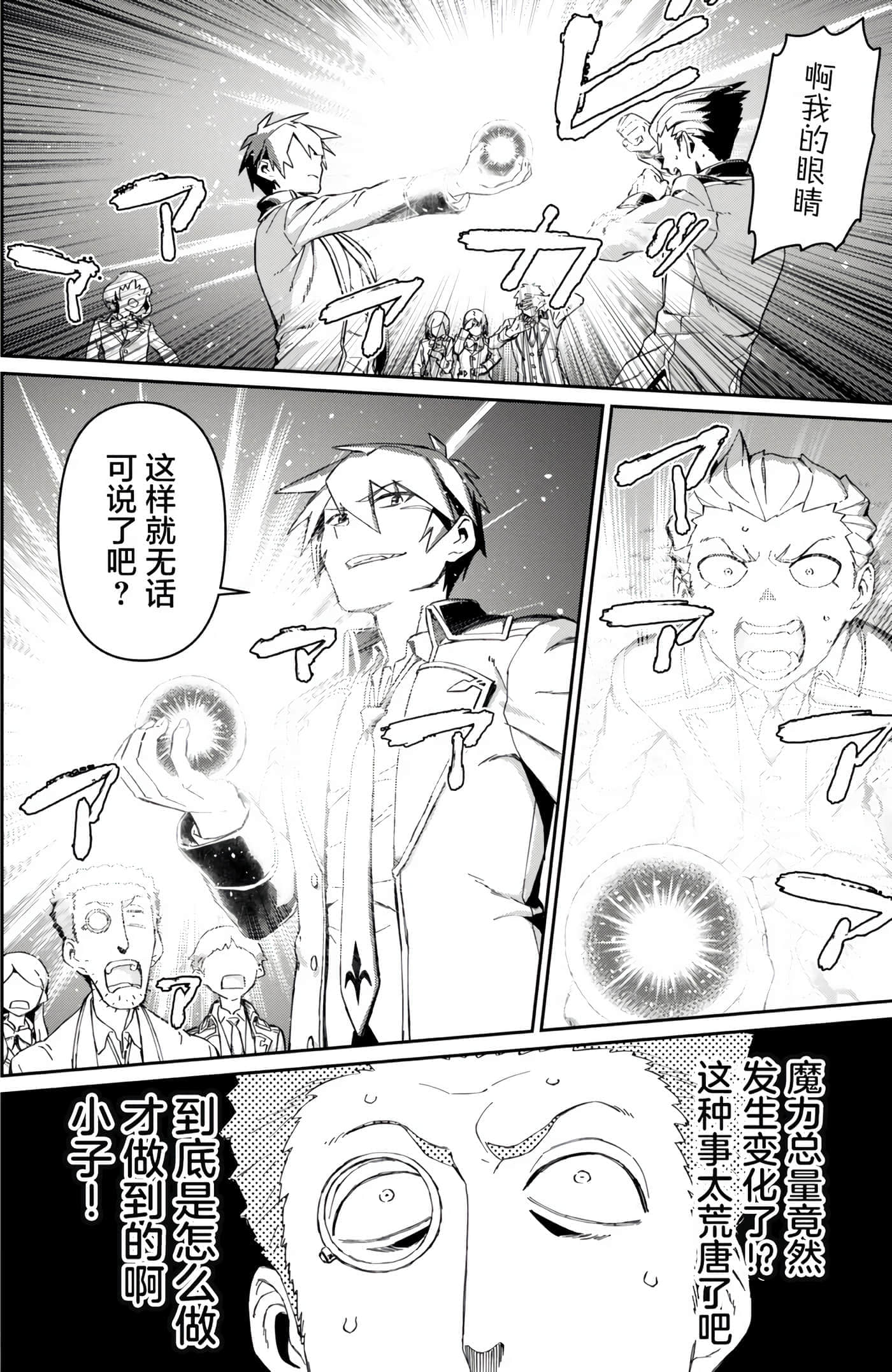 第 106 页