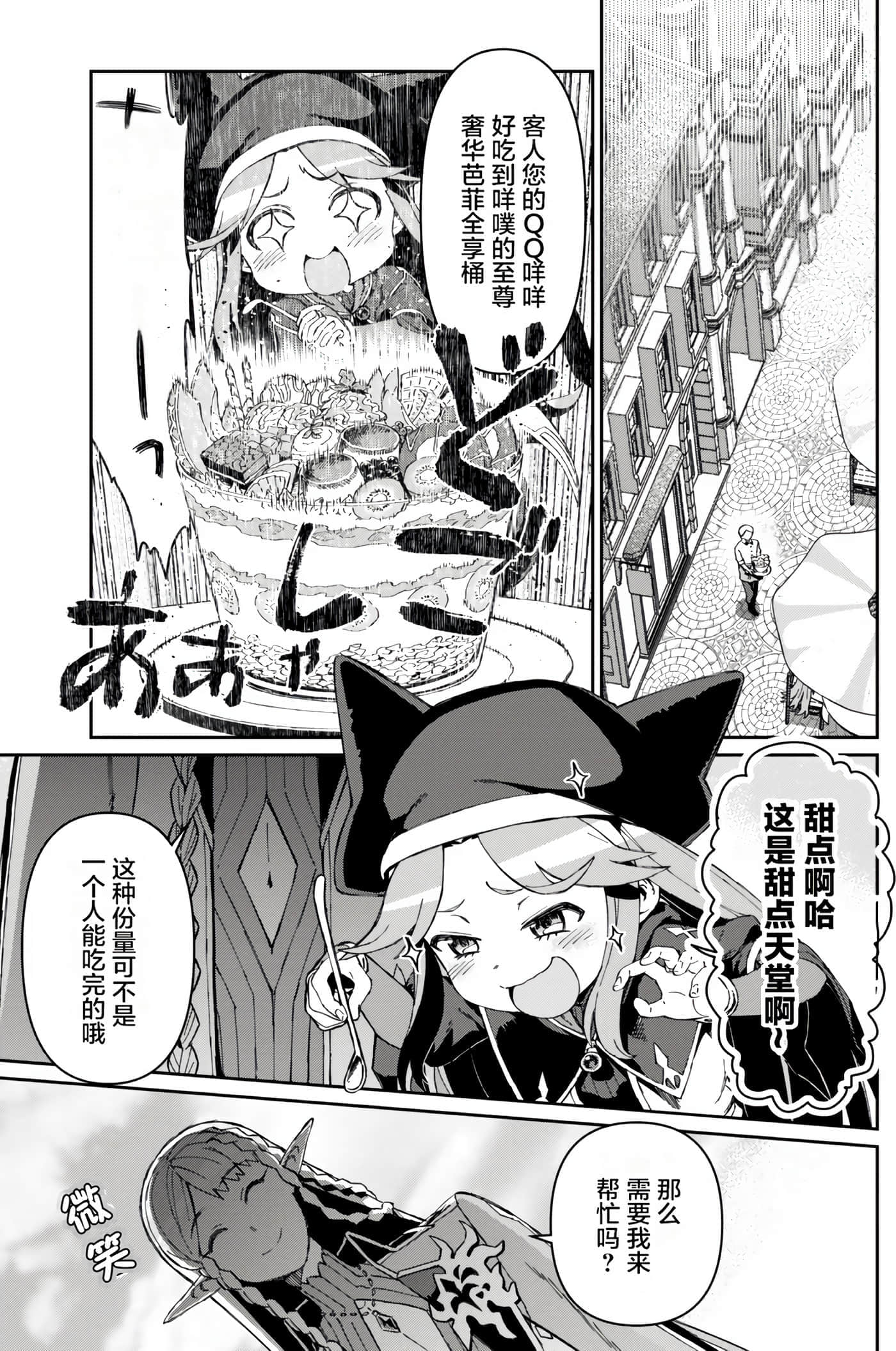 第 107 页