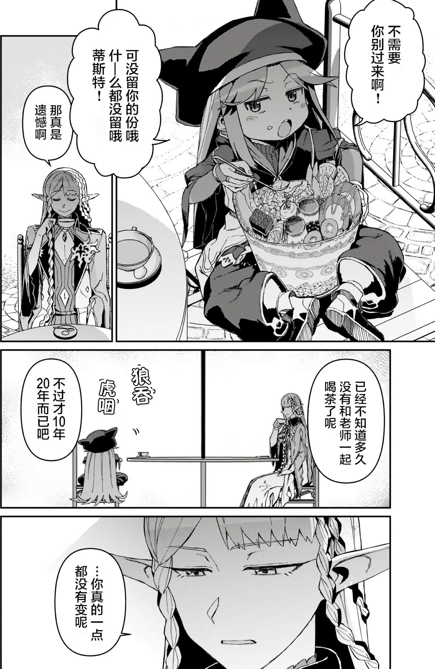 第 108 页