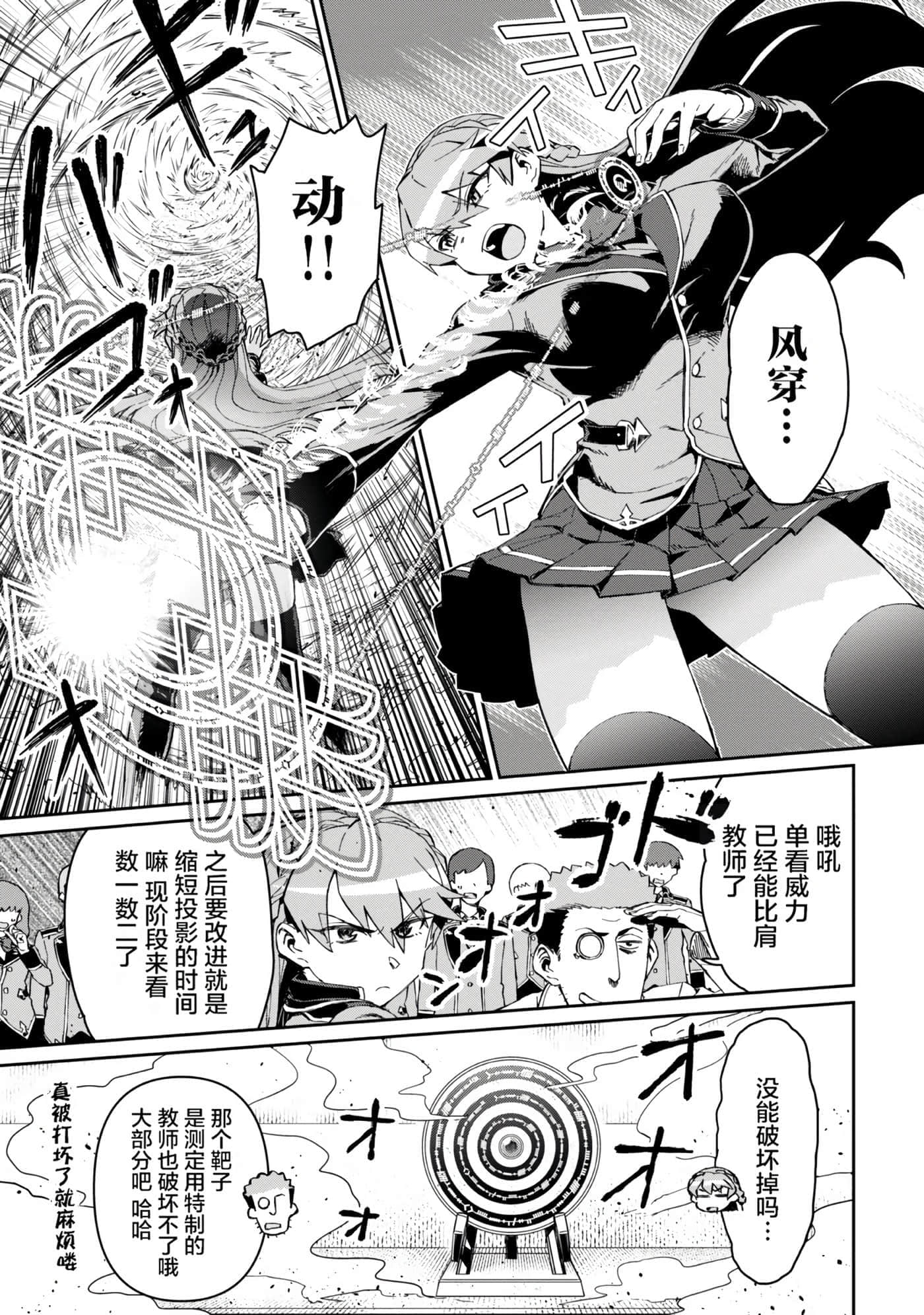 第 109 页