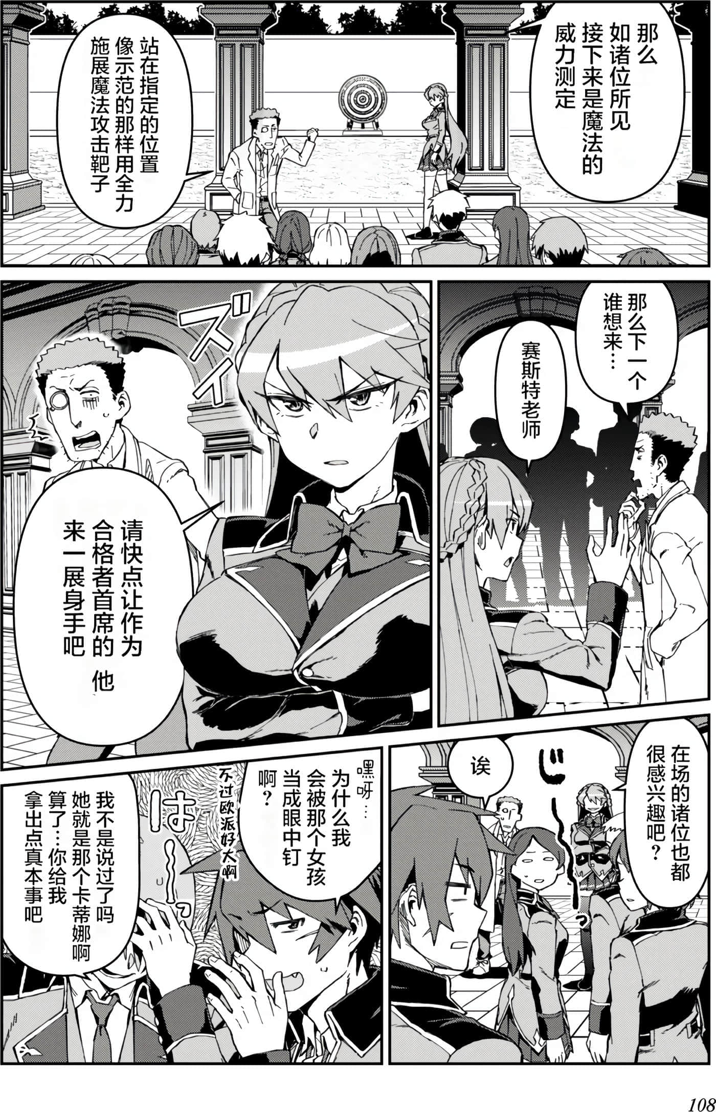 第 110 页