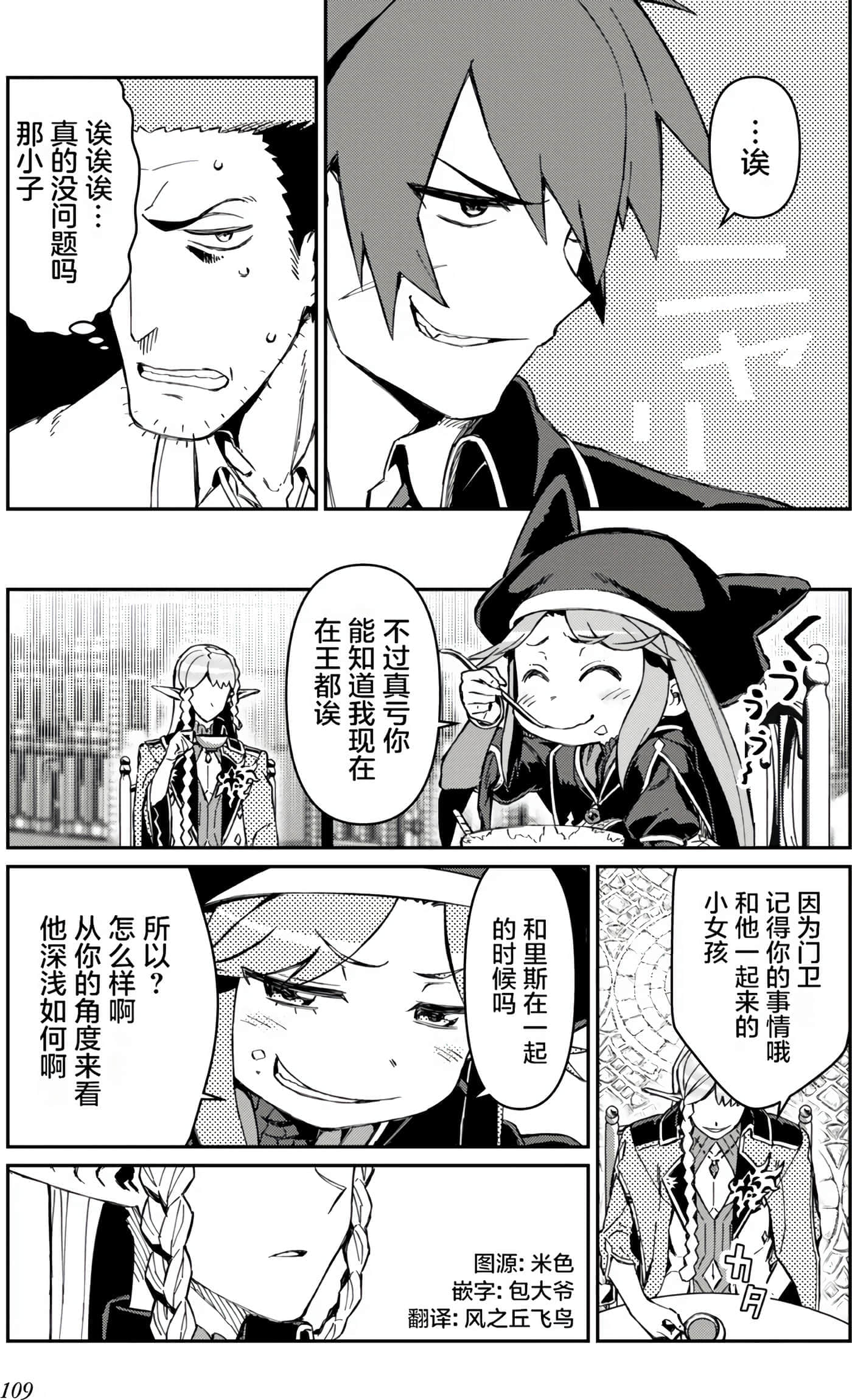 第 111 页