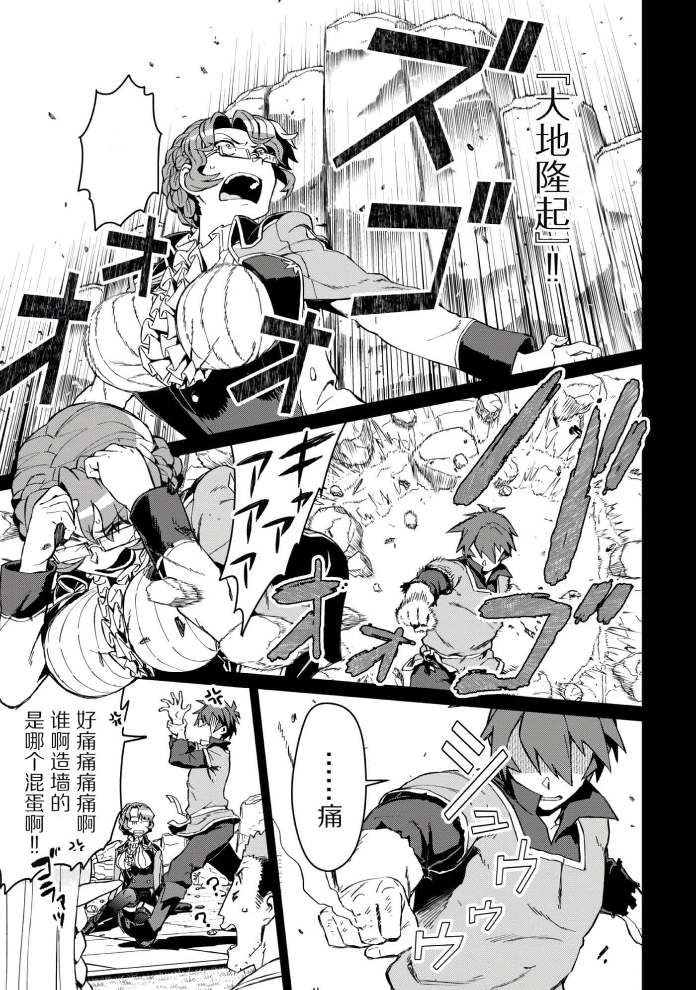 第 113 页