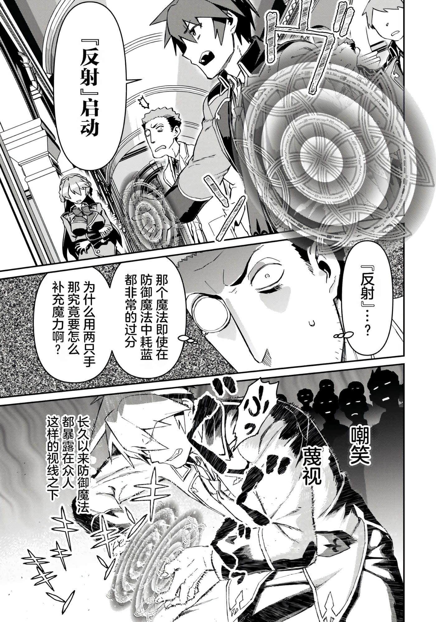 第 115 页