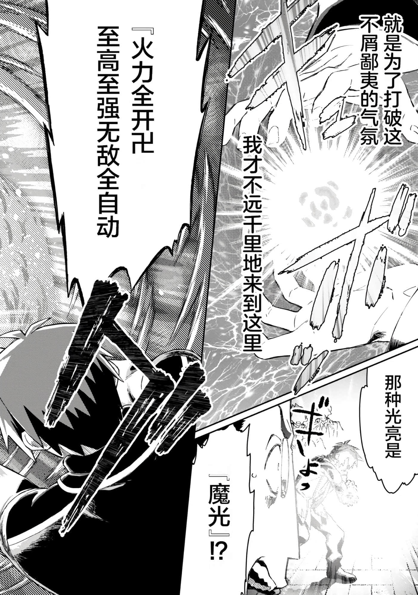 第 116 页