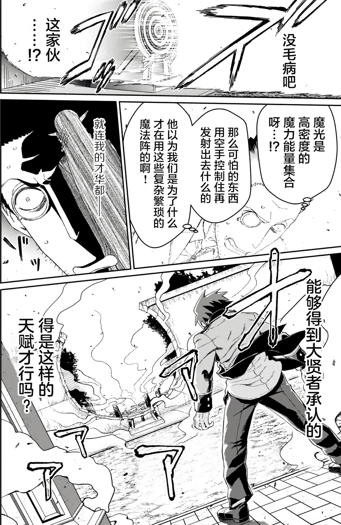 第 118 页
