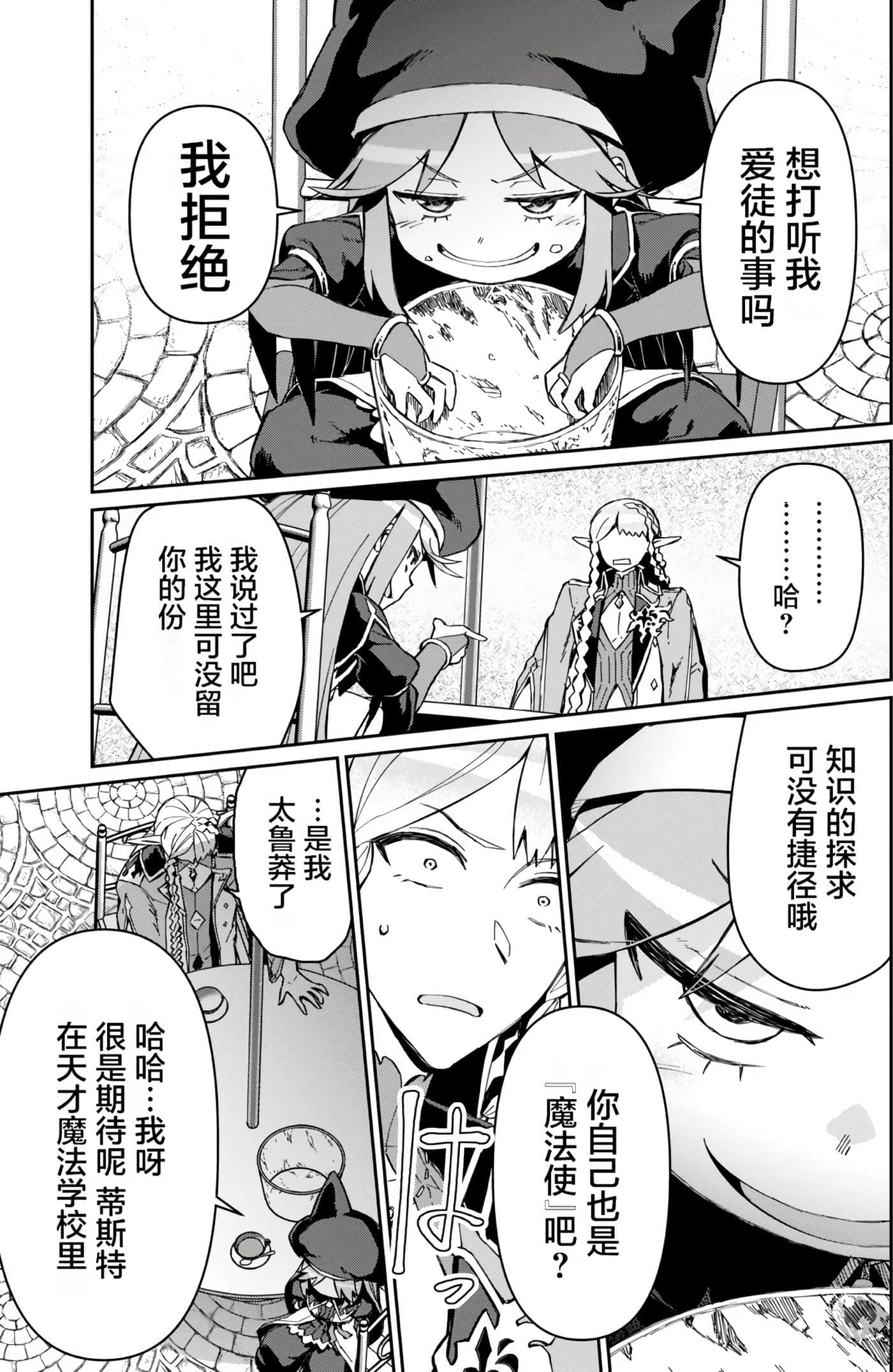 第 119 页