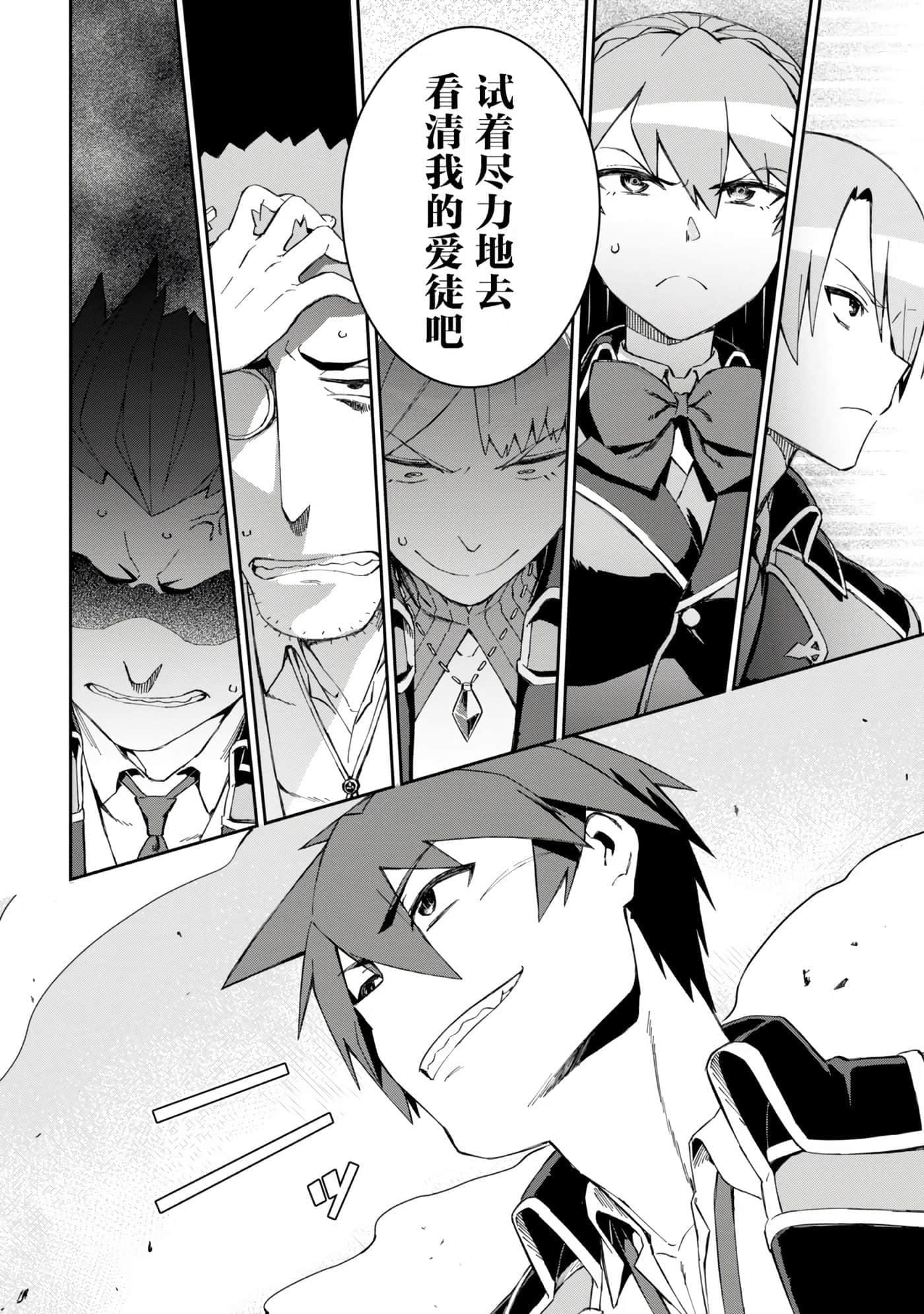 第 120 页
