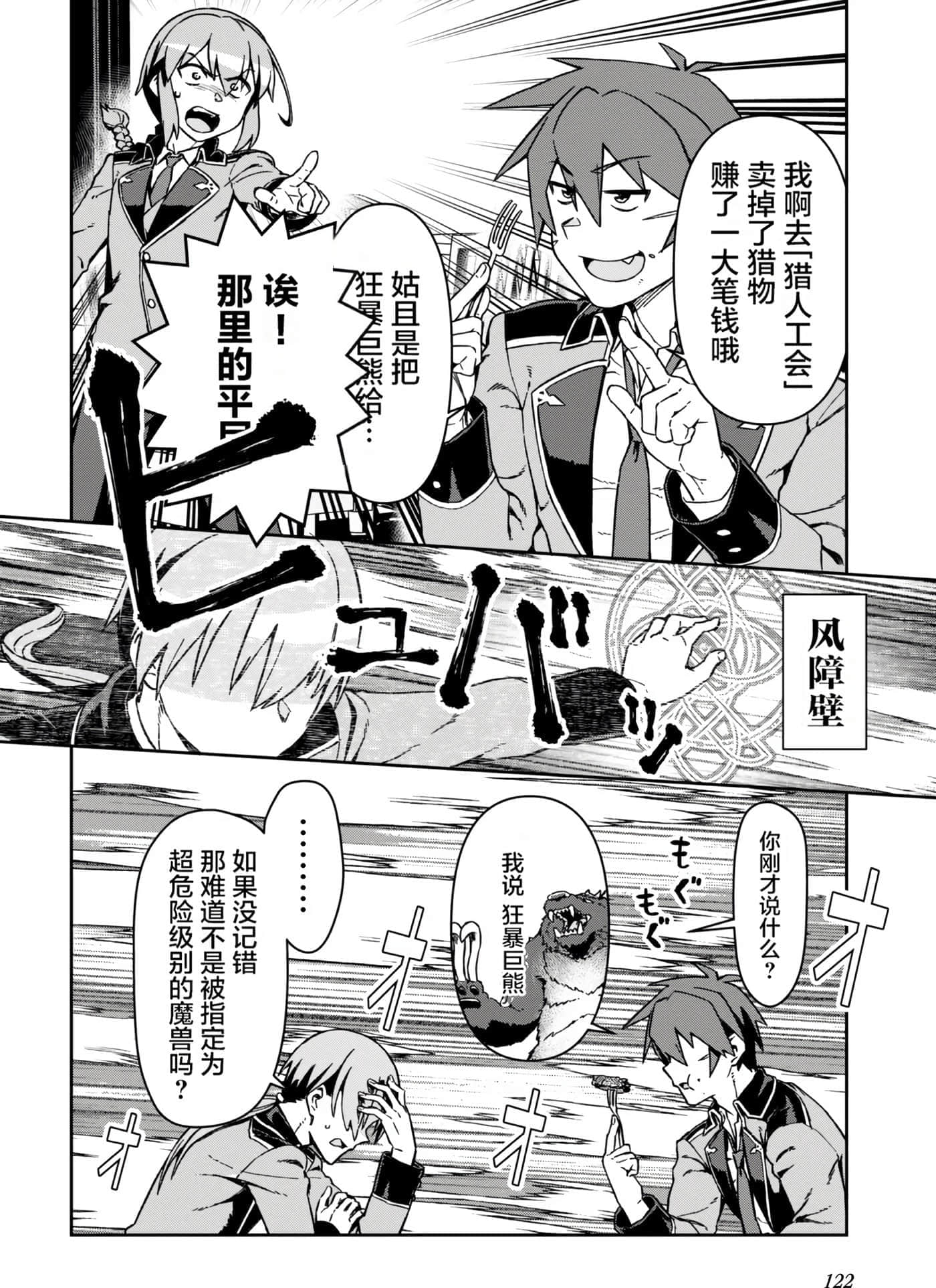 第 124 页