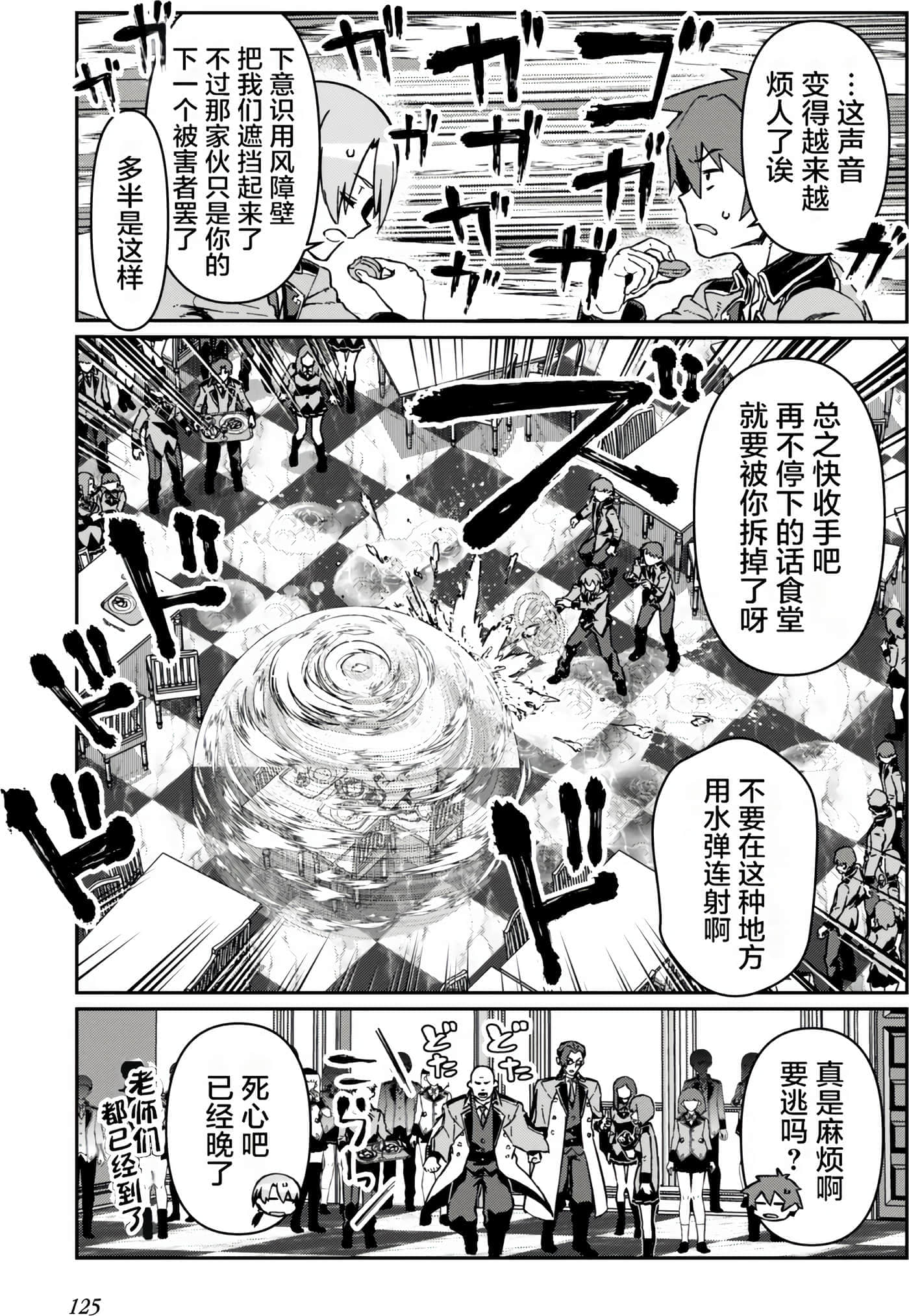 第 127 页