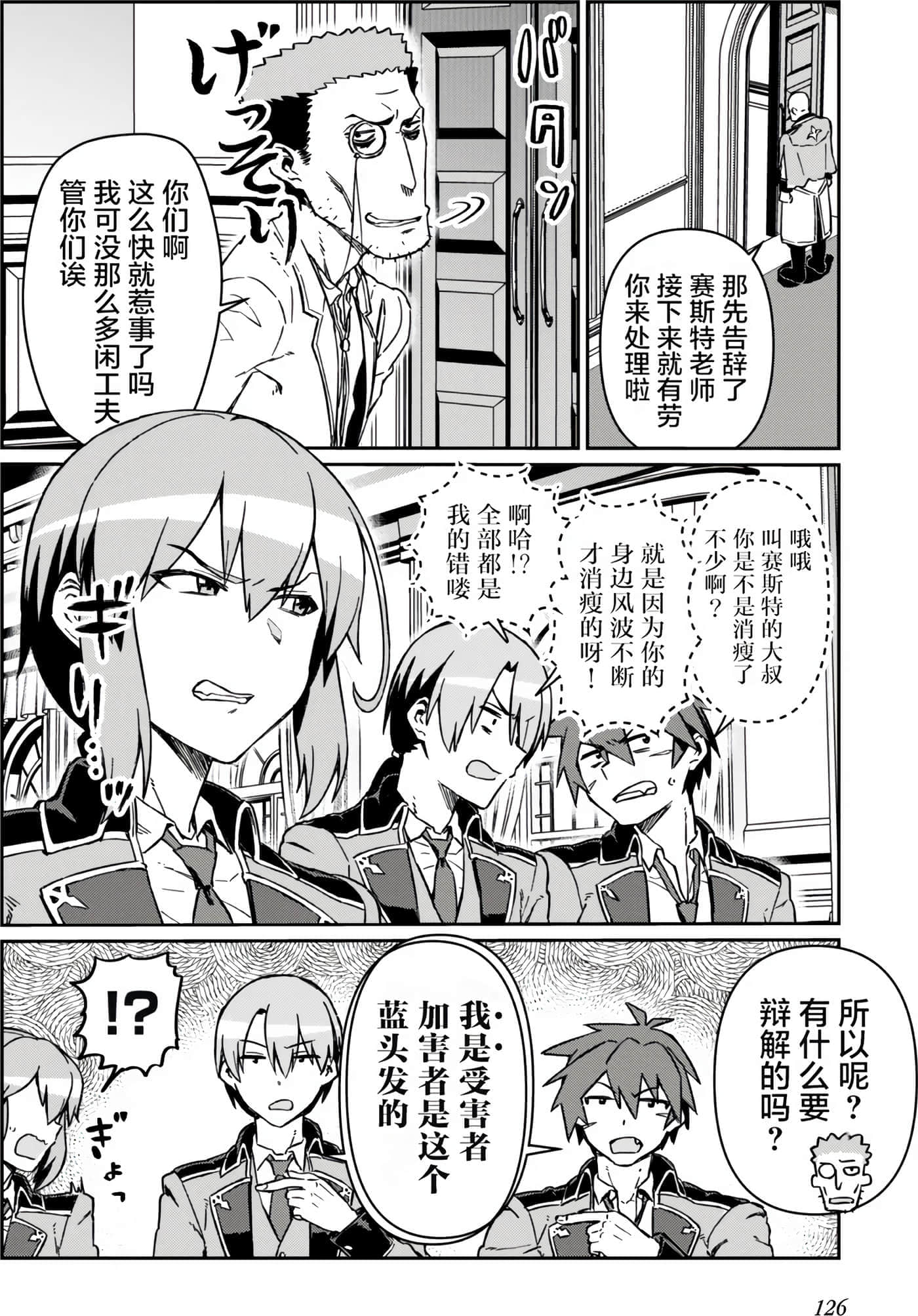 第 128 页