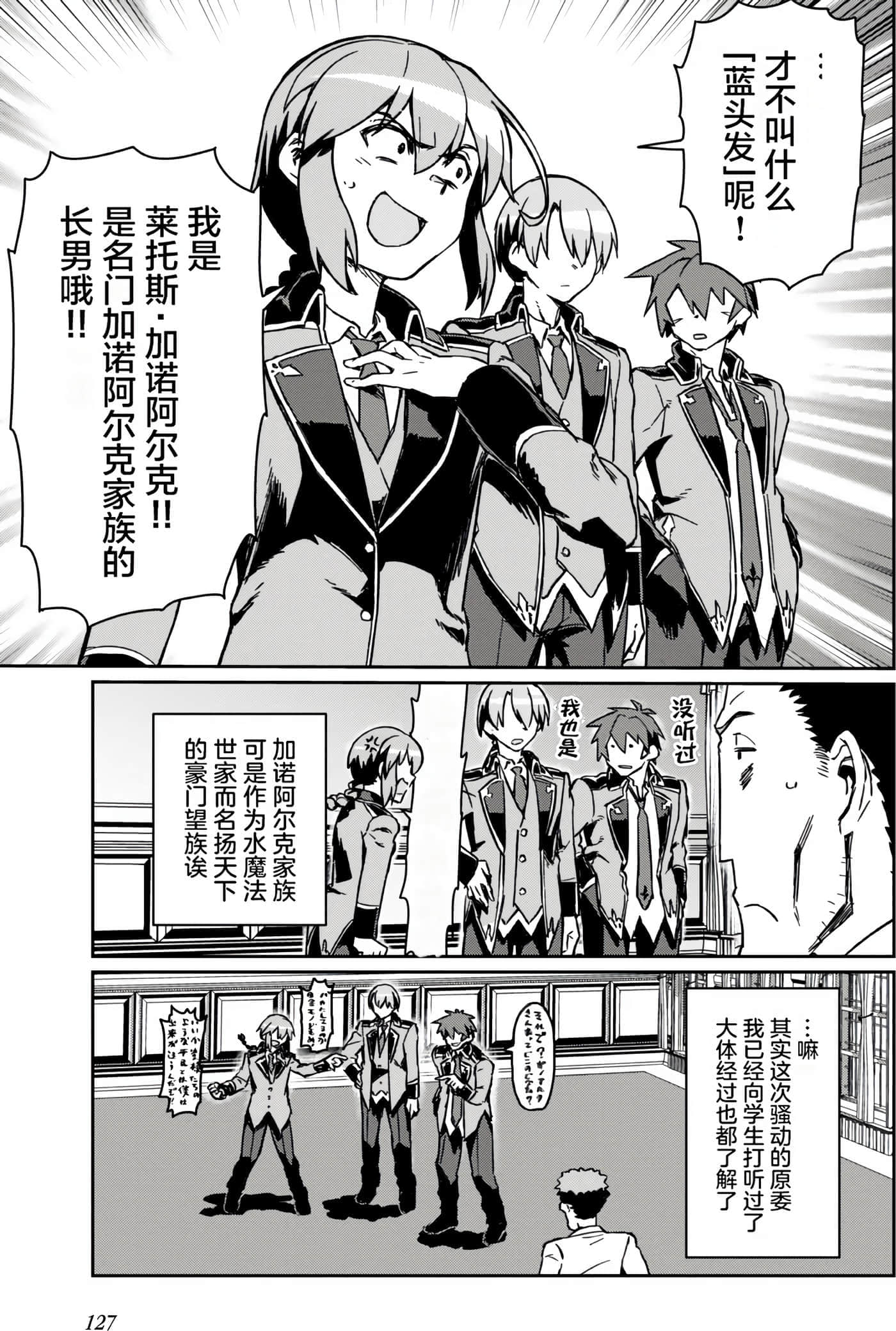 第 129 页
