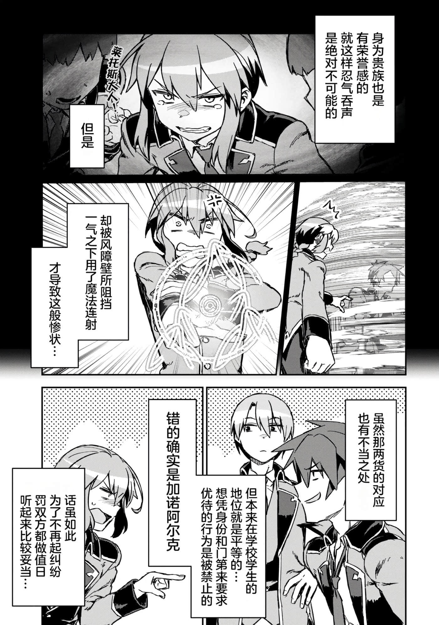 第 131 页