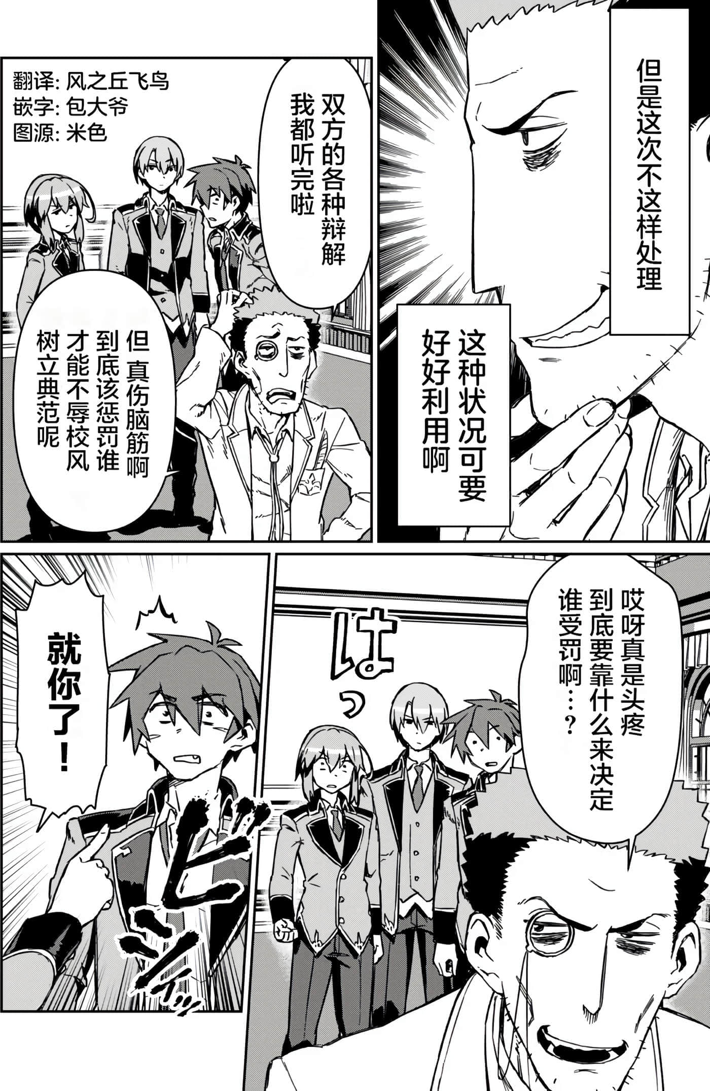 第 132 页