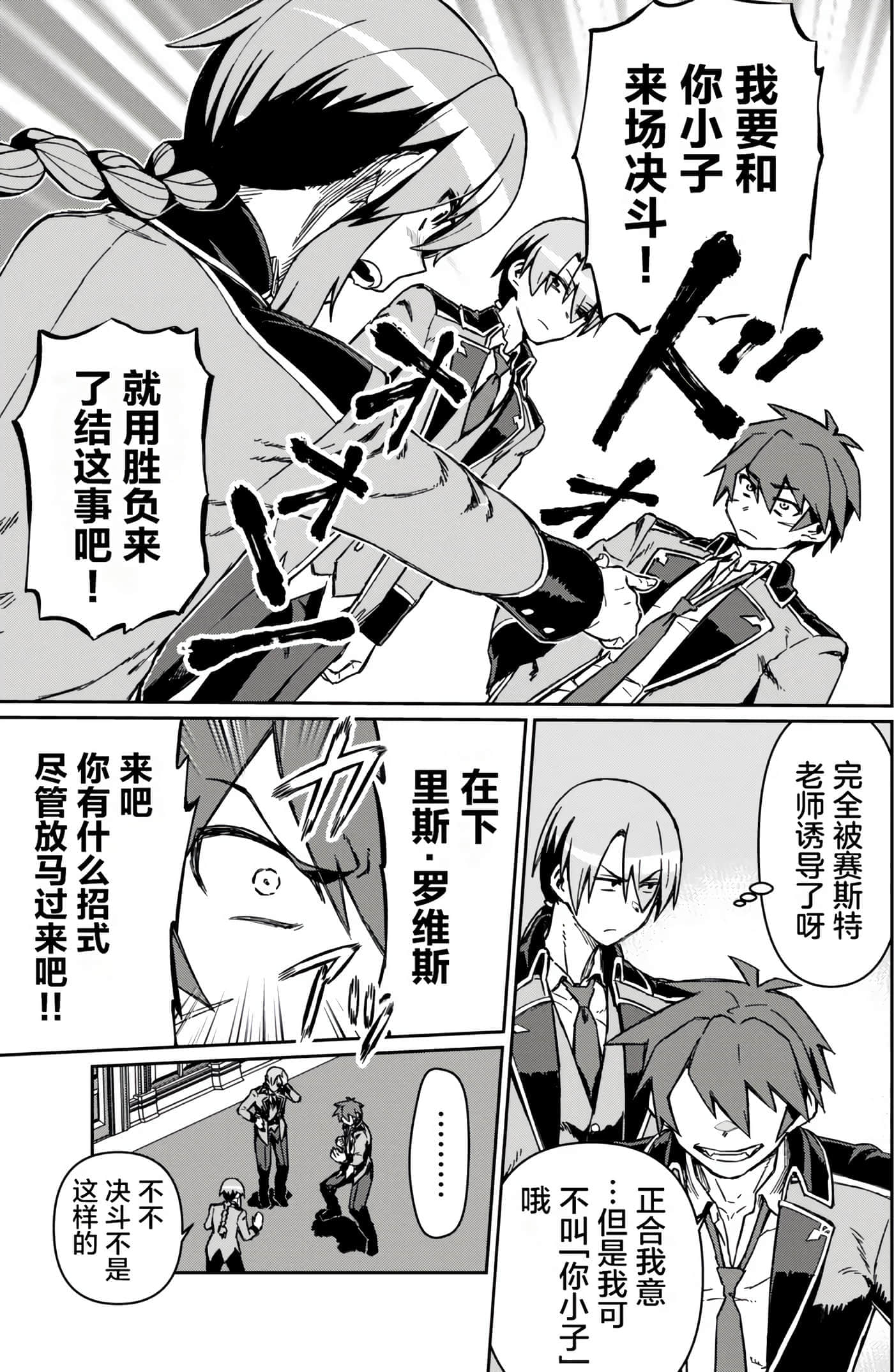 第 133 页