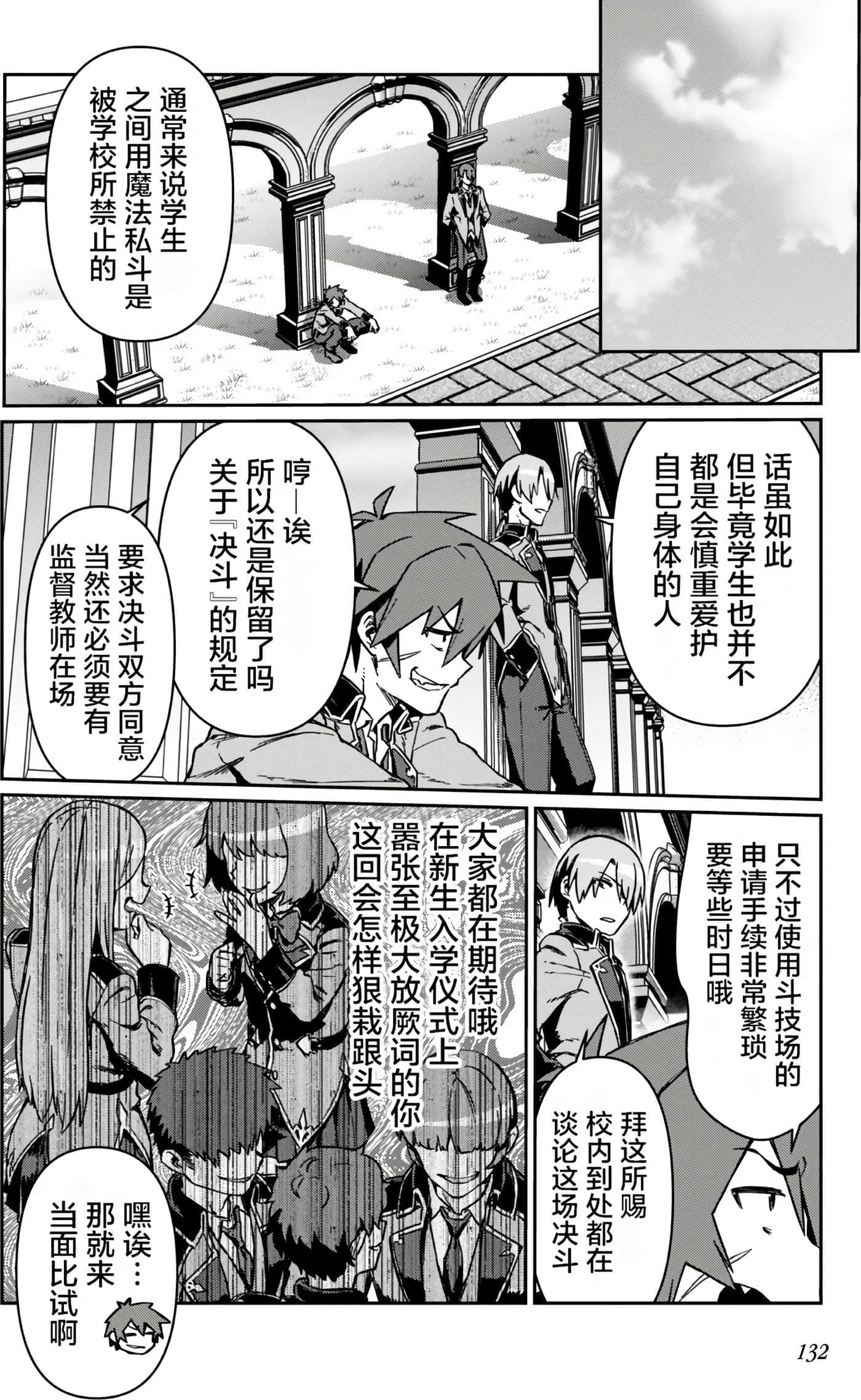 第 134 页