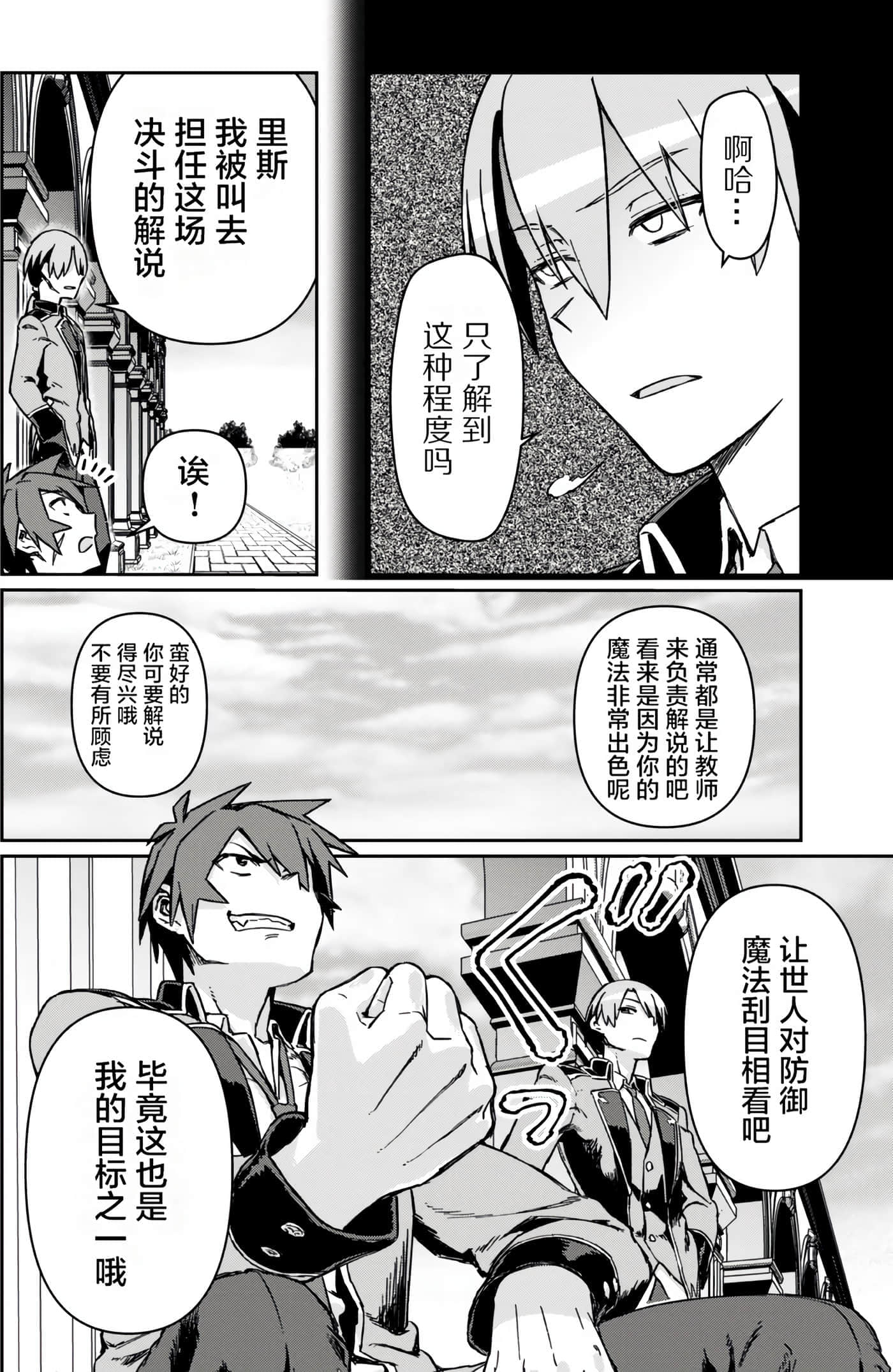第 136 页