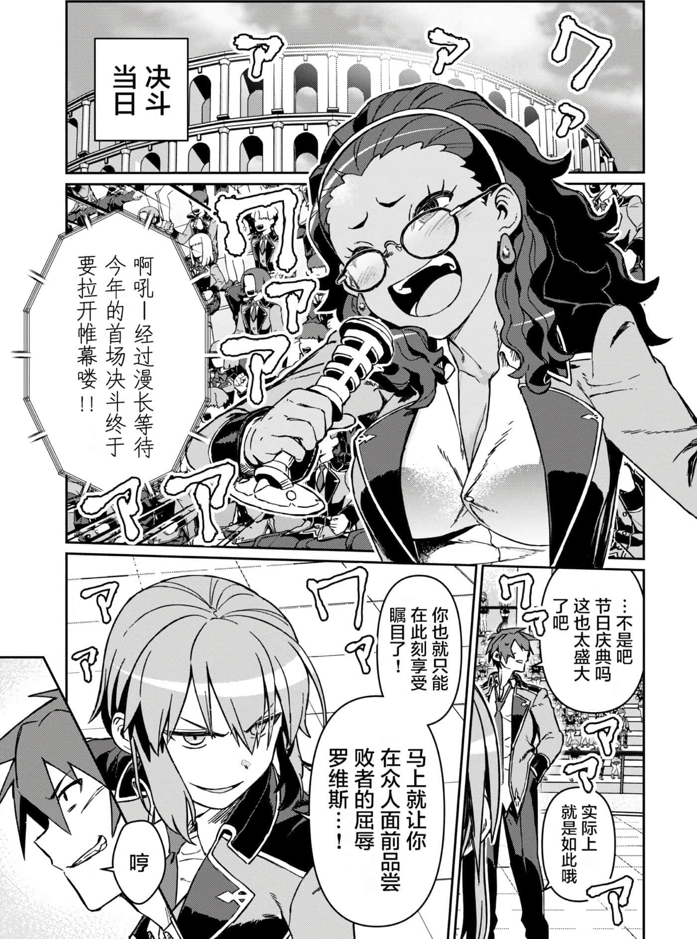第 137 页