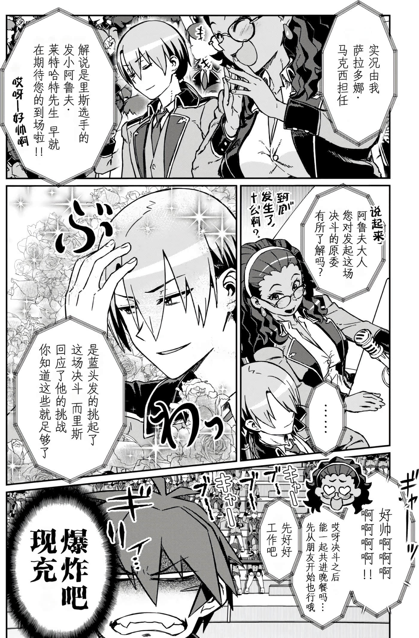 第 138 页