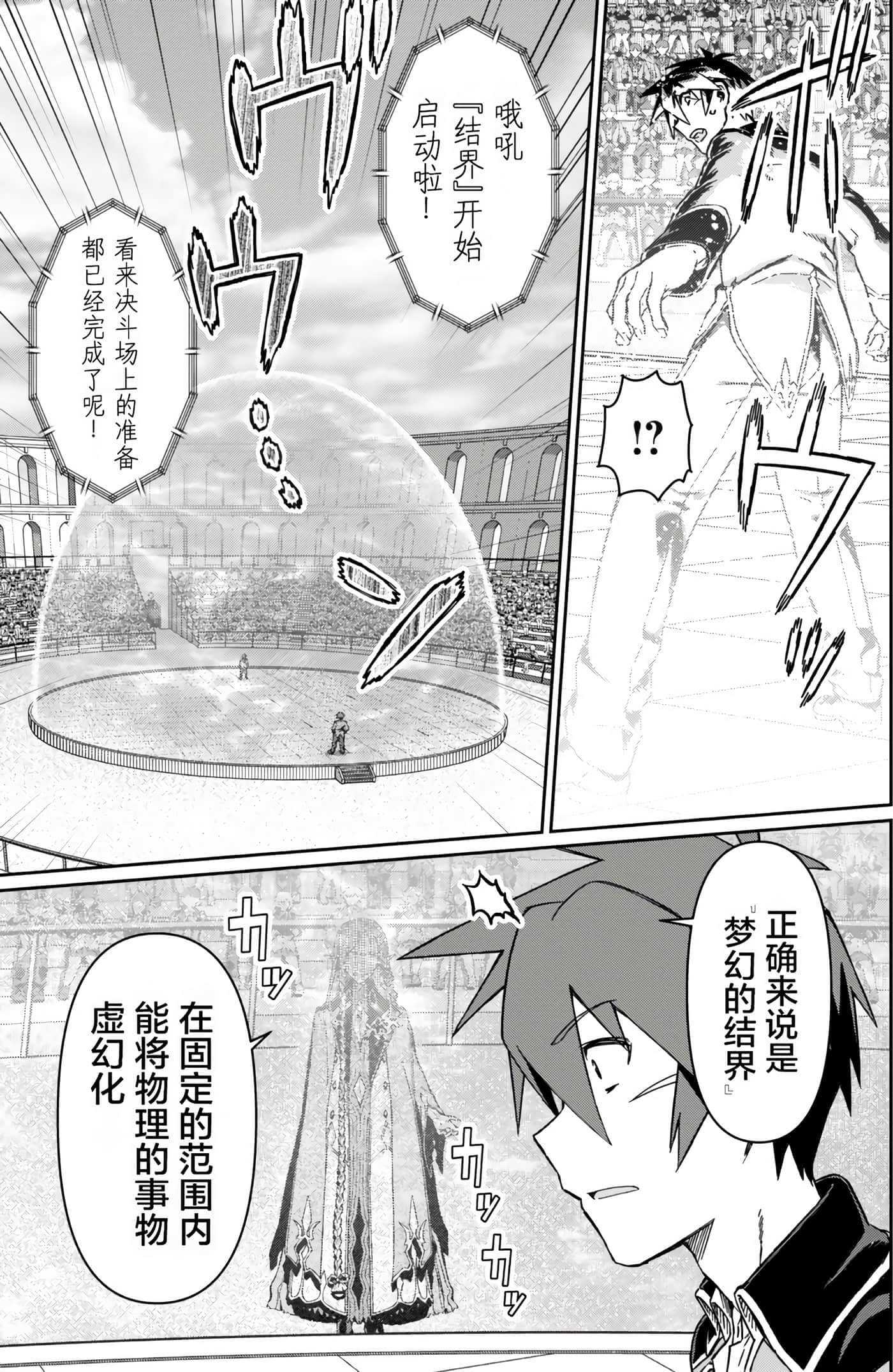 第 139 页