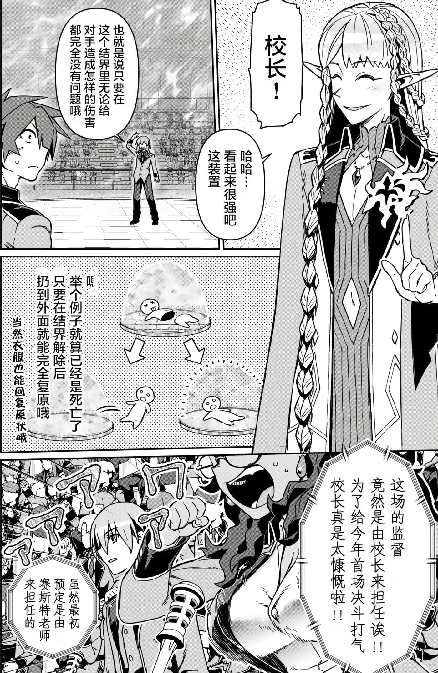 第 140 页