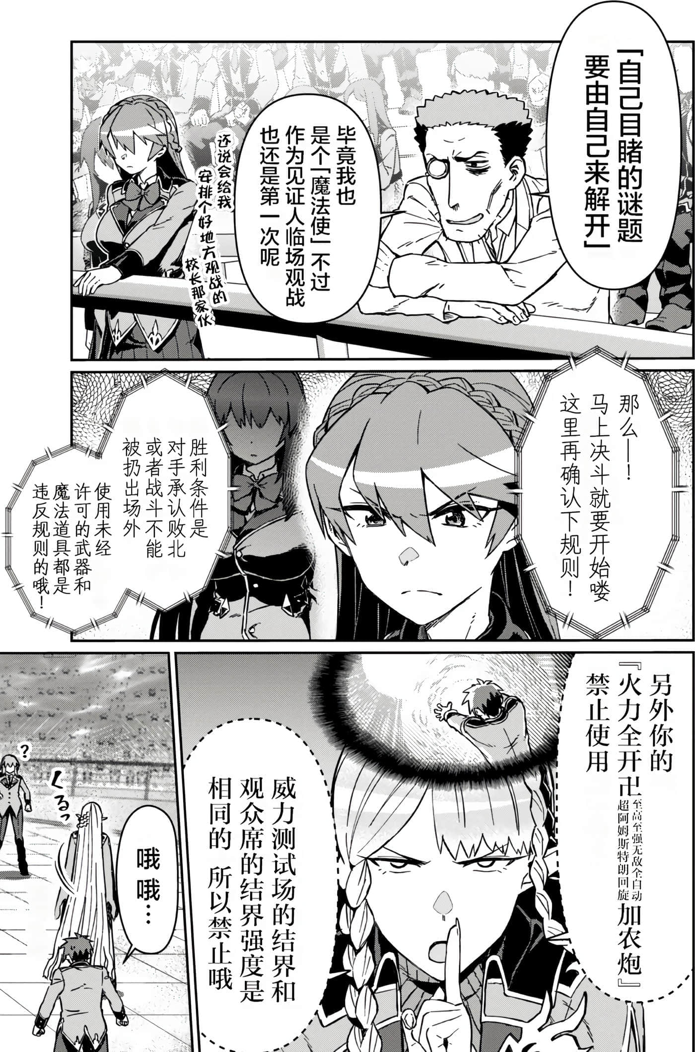 第 141 页
