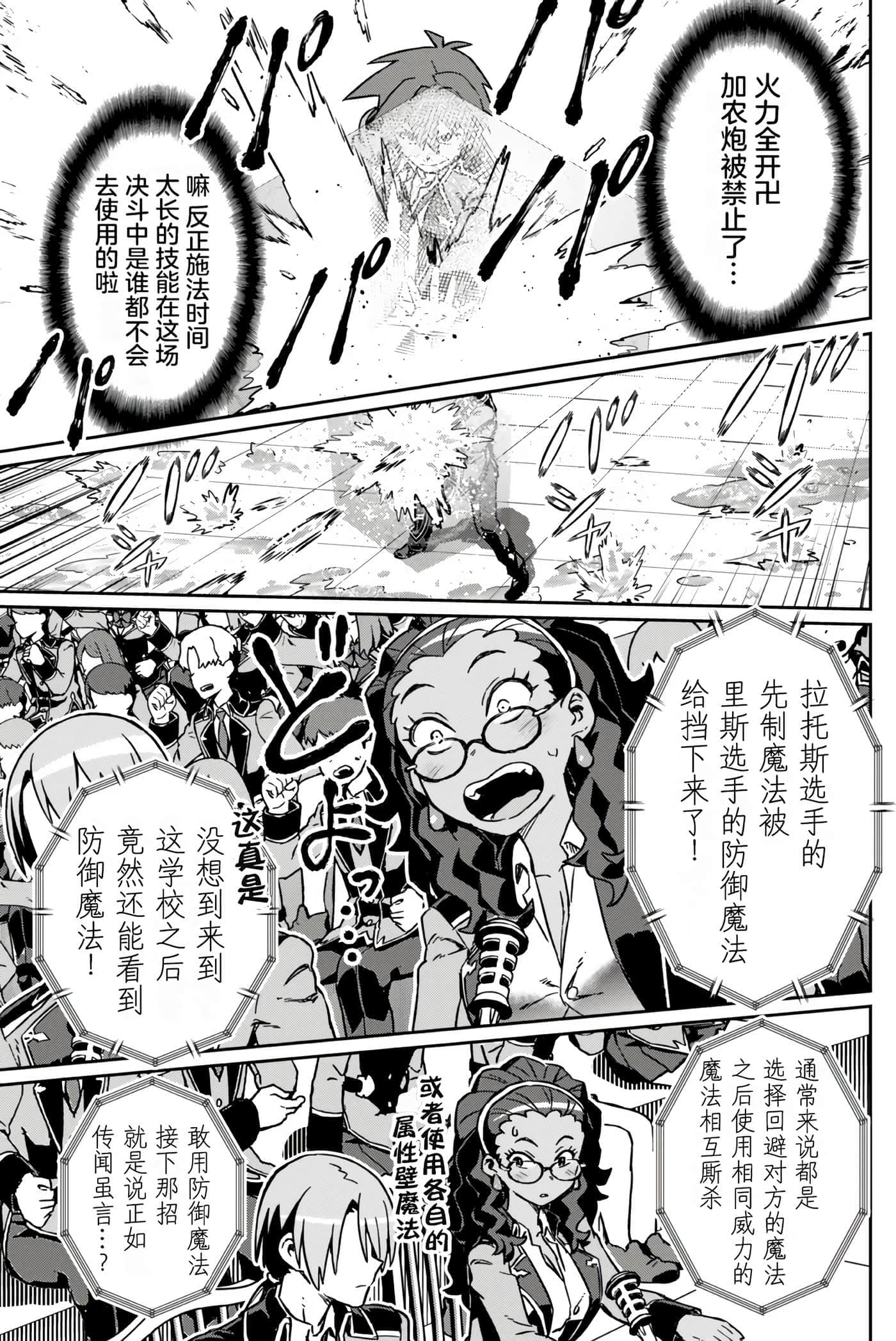 第 143 页