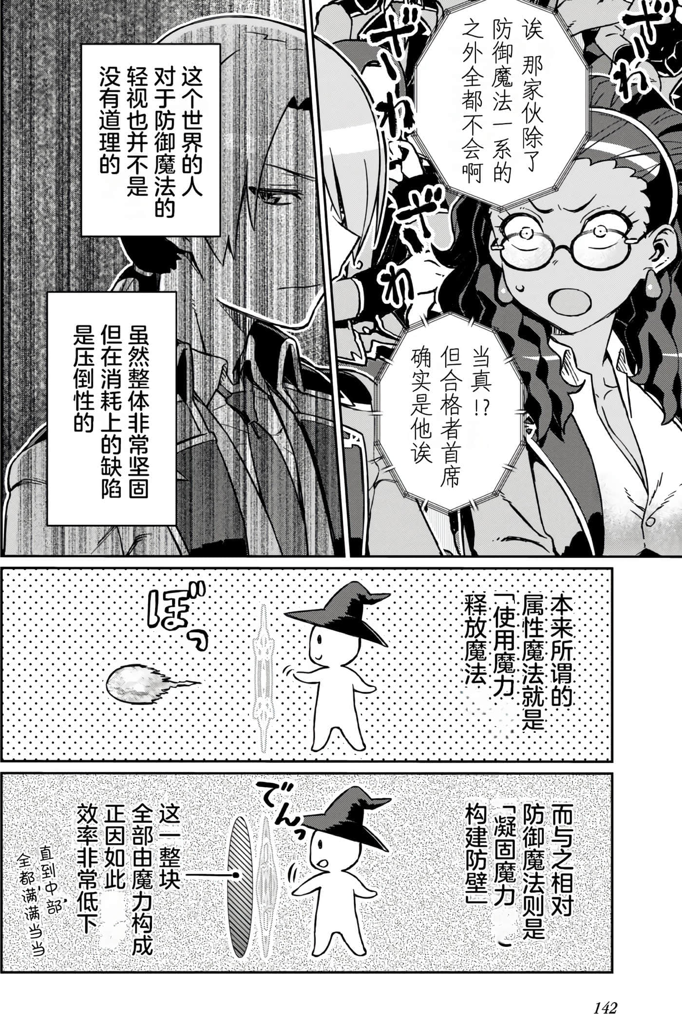 第 144 页