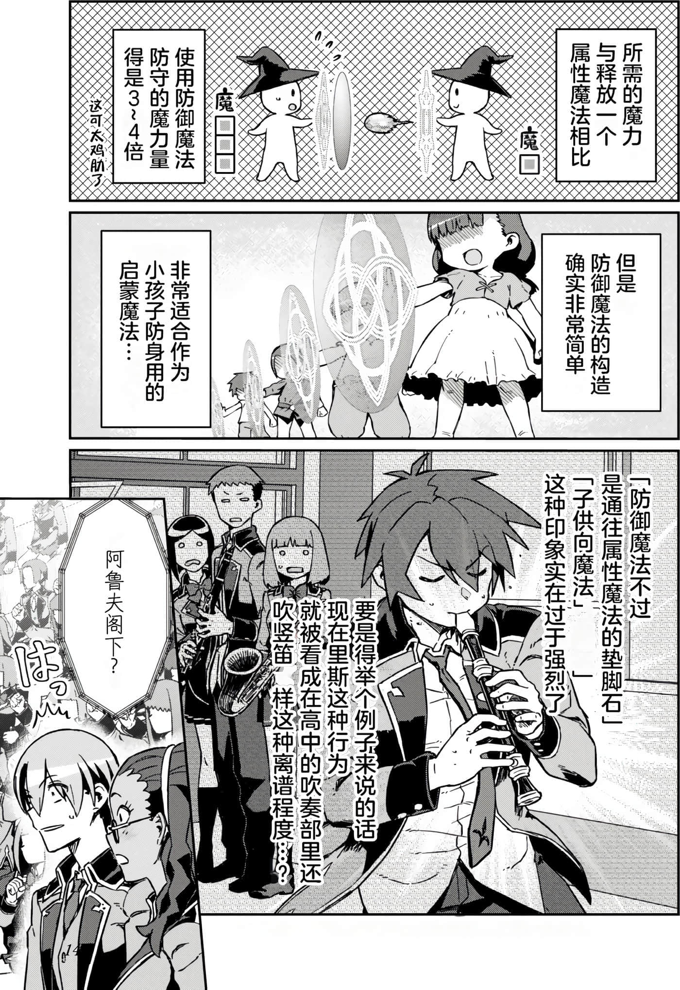 第 145 页