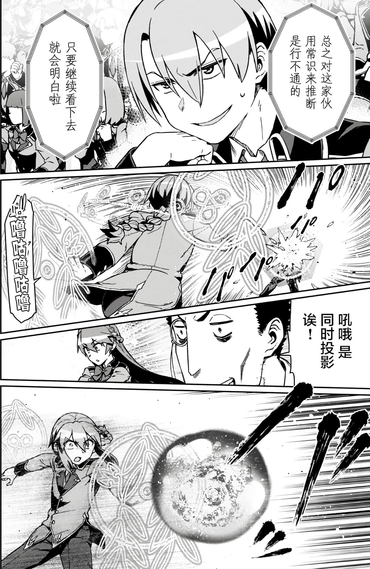 第 146 页